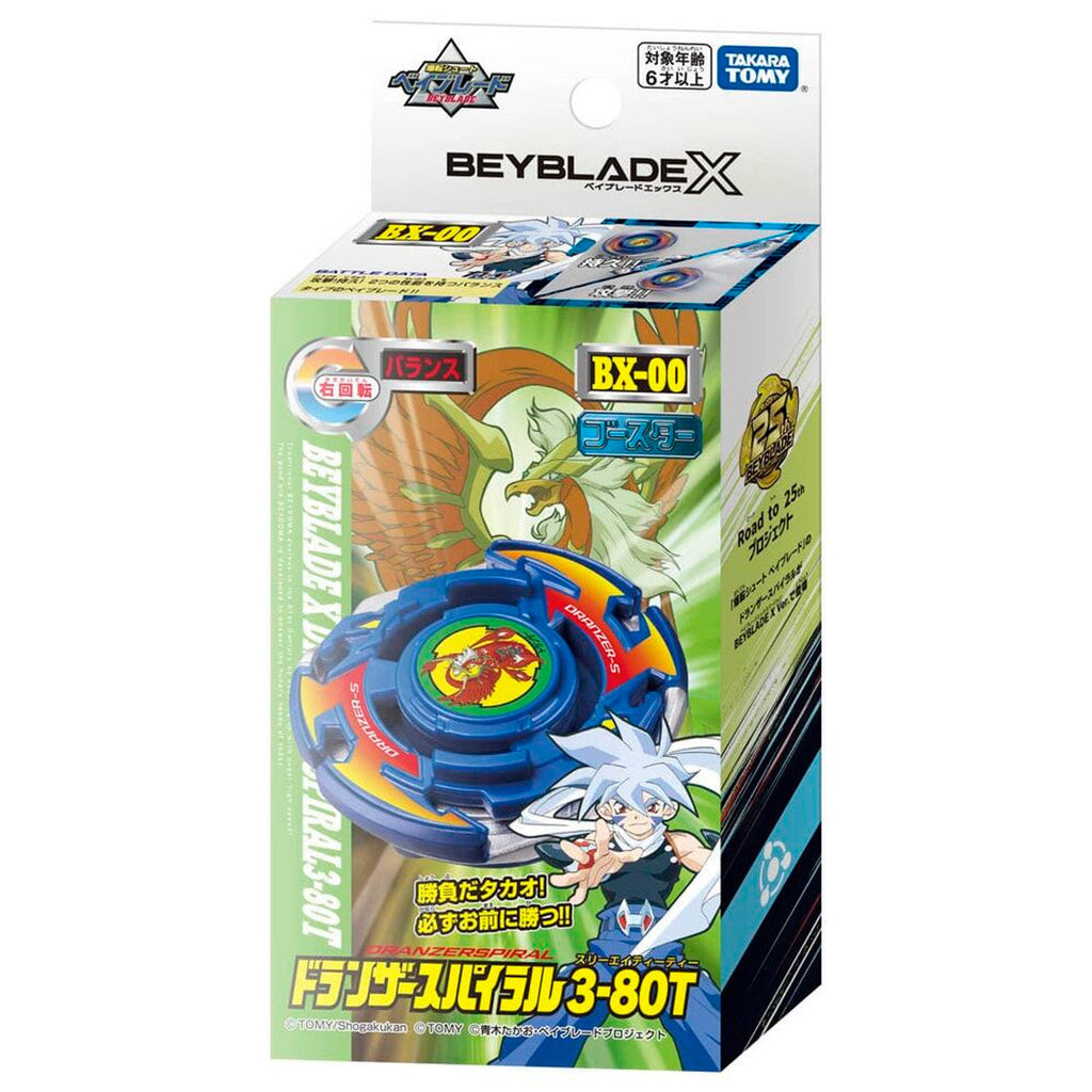 Takara Tomy Beyblade X Limited Edition BXG-01 (BX-00) Dranzer Spiral 3-80T