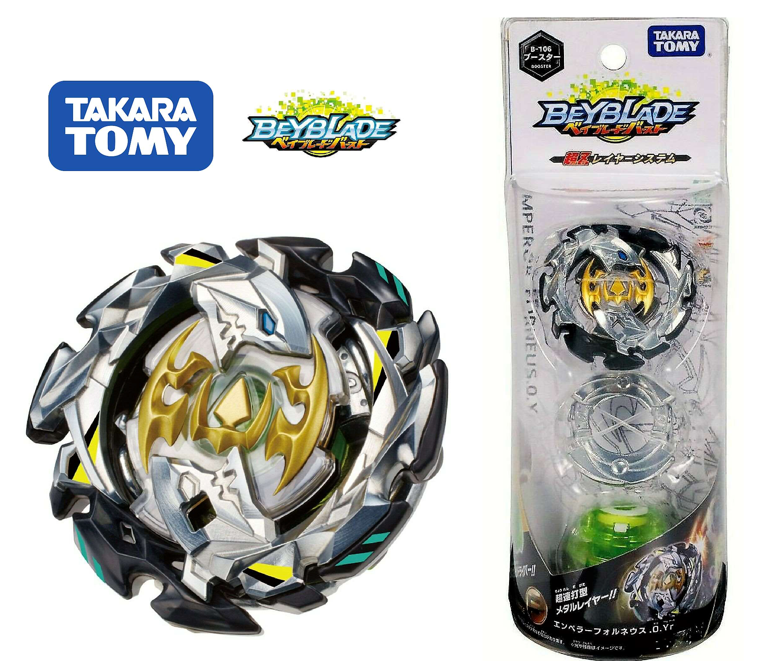 Takara Tomy Beyblade Burst B-106 Emperor Forneus 0 Yard