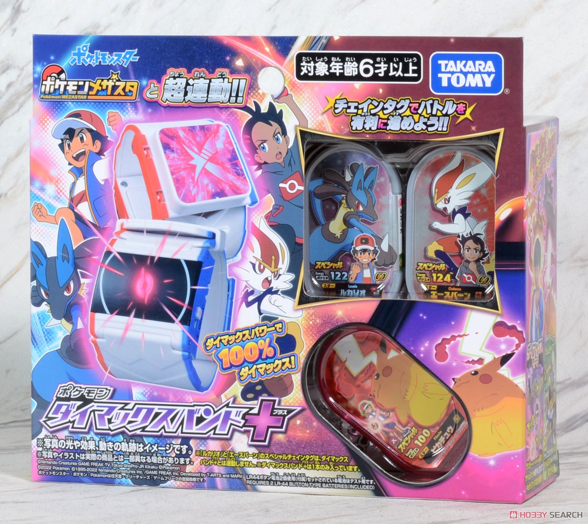 Takara Tomy Dynamax Band (Plus) MEZA STAR Lucario Aceburn Pikachu with 3 Tag Set (Japan Import)