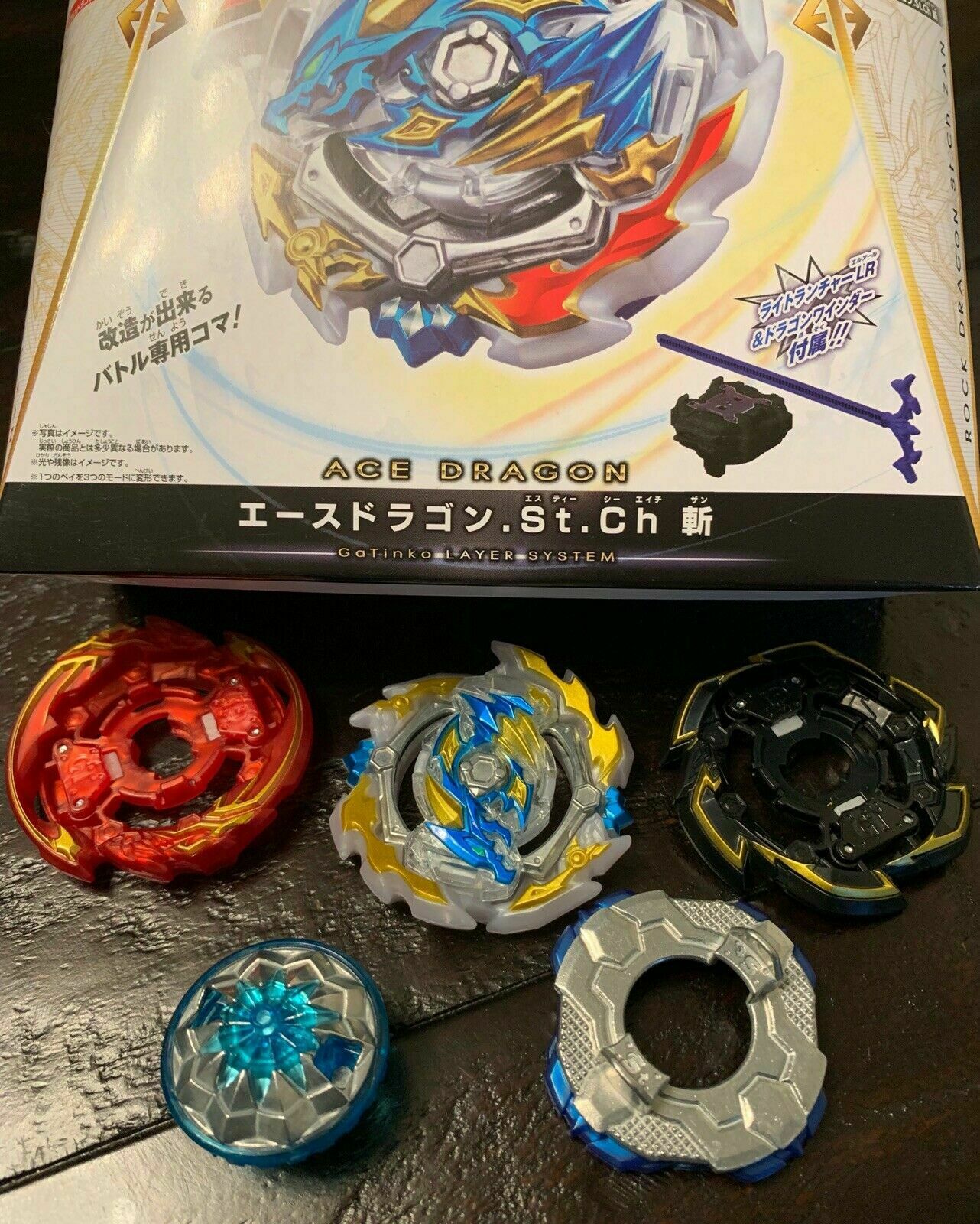 Takara Tomy Beyblade Burst Rise B-133 DX Starter Ace Dragon .St.Ch ZAN (Japan Version)