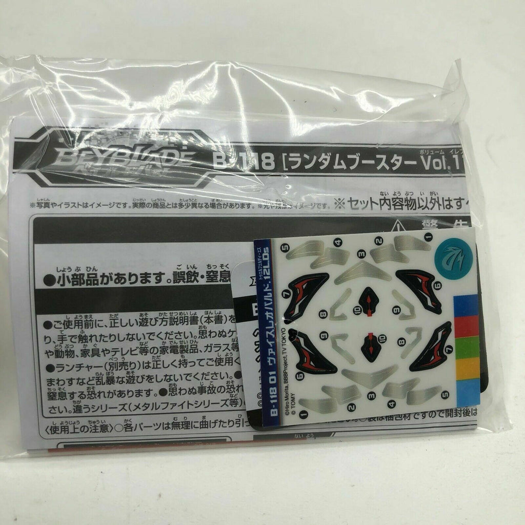 Takara Tomy Beyblade Burst B-118 01 RARE Vise Leopard 12Lift Destroy "Prize"