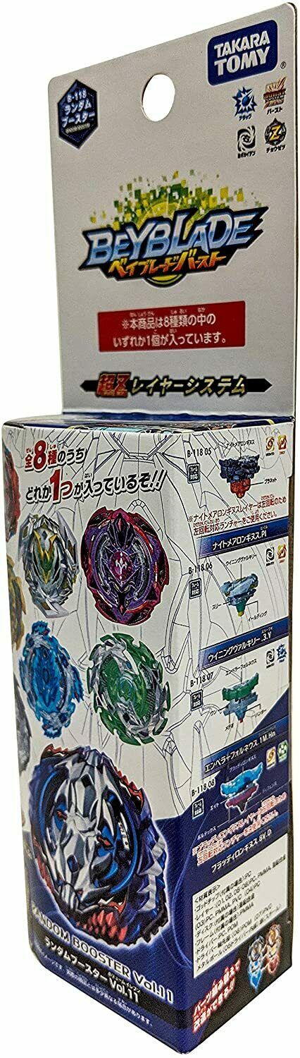 Takara Tomy Beyblade Burst B-118 01 RARE Vise Leopard 12Lift Destroy "Prize"