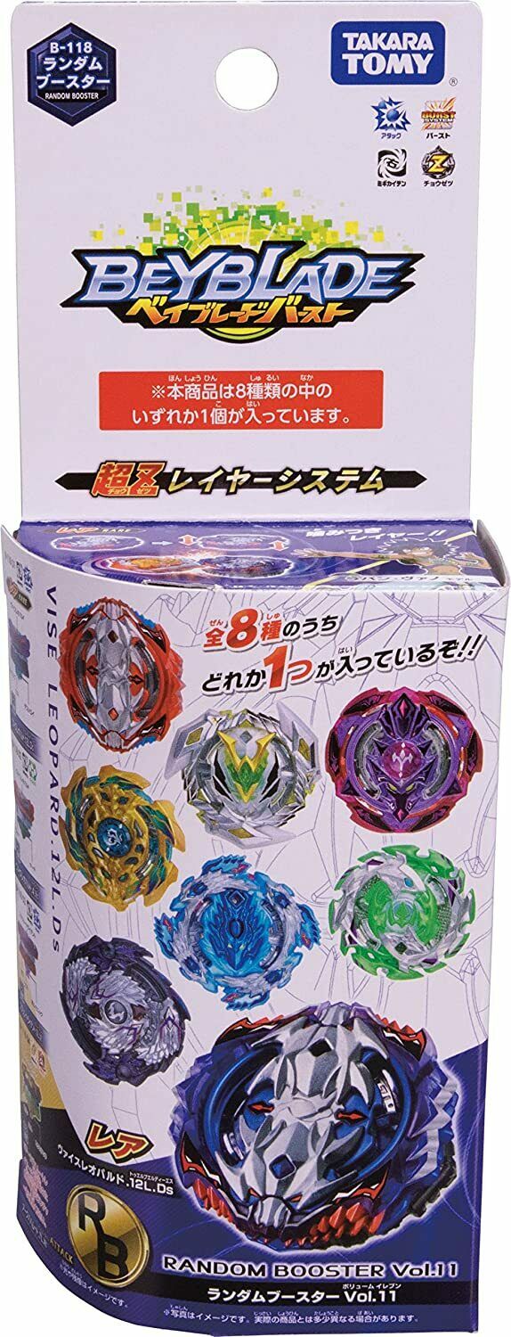 Takara Tomy Beyblade Burst B-118 02 Vise Leopard 4 Yard PRIZE #2