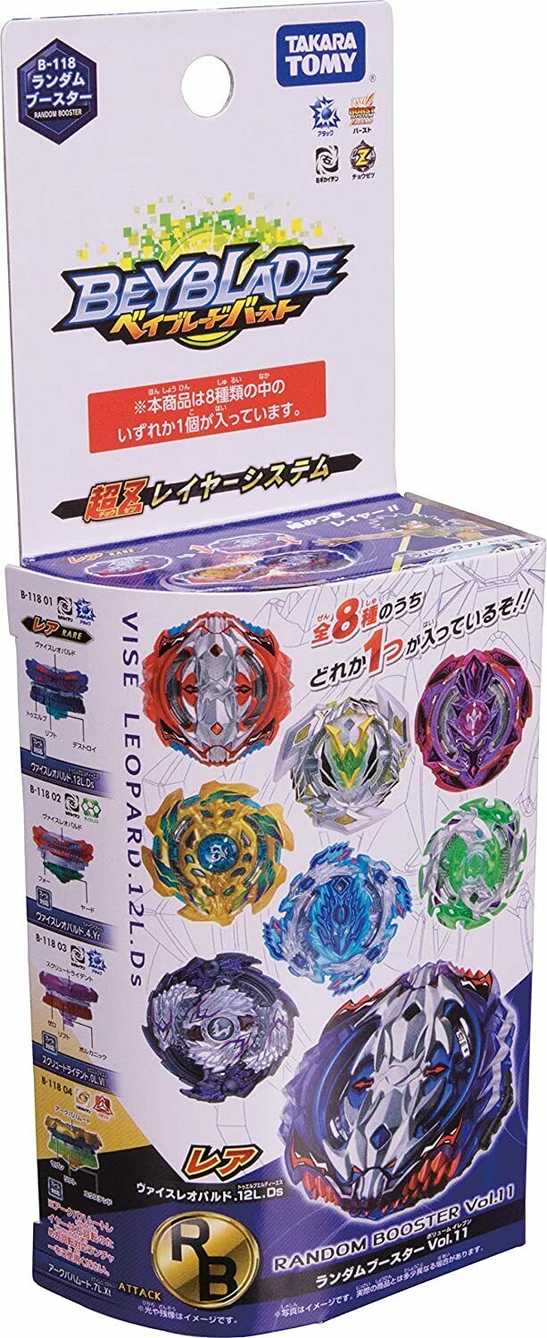 Takara Tomy Japan Beyblade Burst B-118 05 Nightmare Longinus Planet