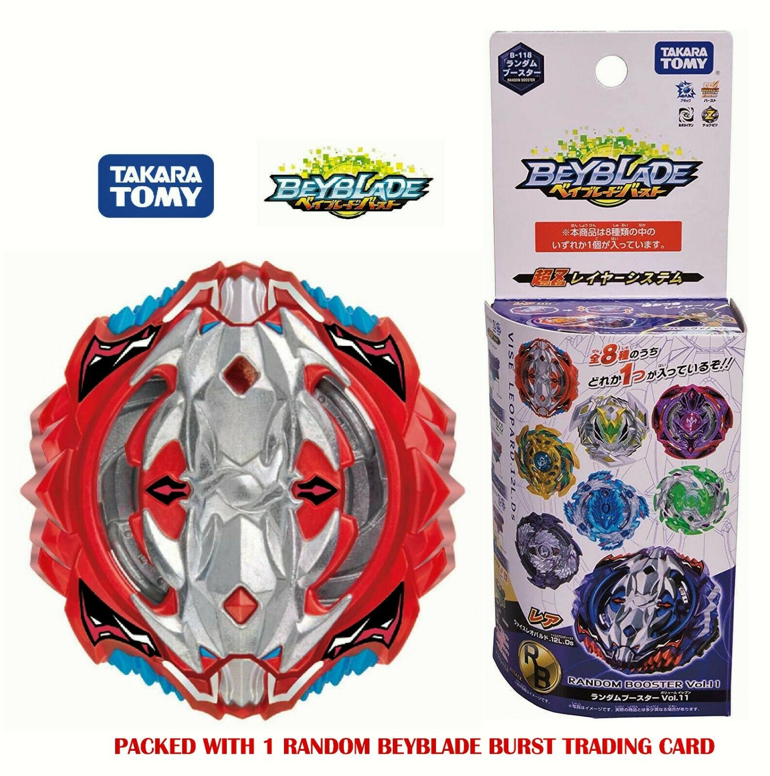 Takara Tomy Beyblade Burst B-118 02 Vise Leopard 4 Yard PRIZE #2