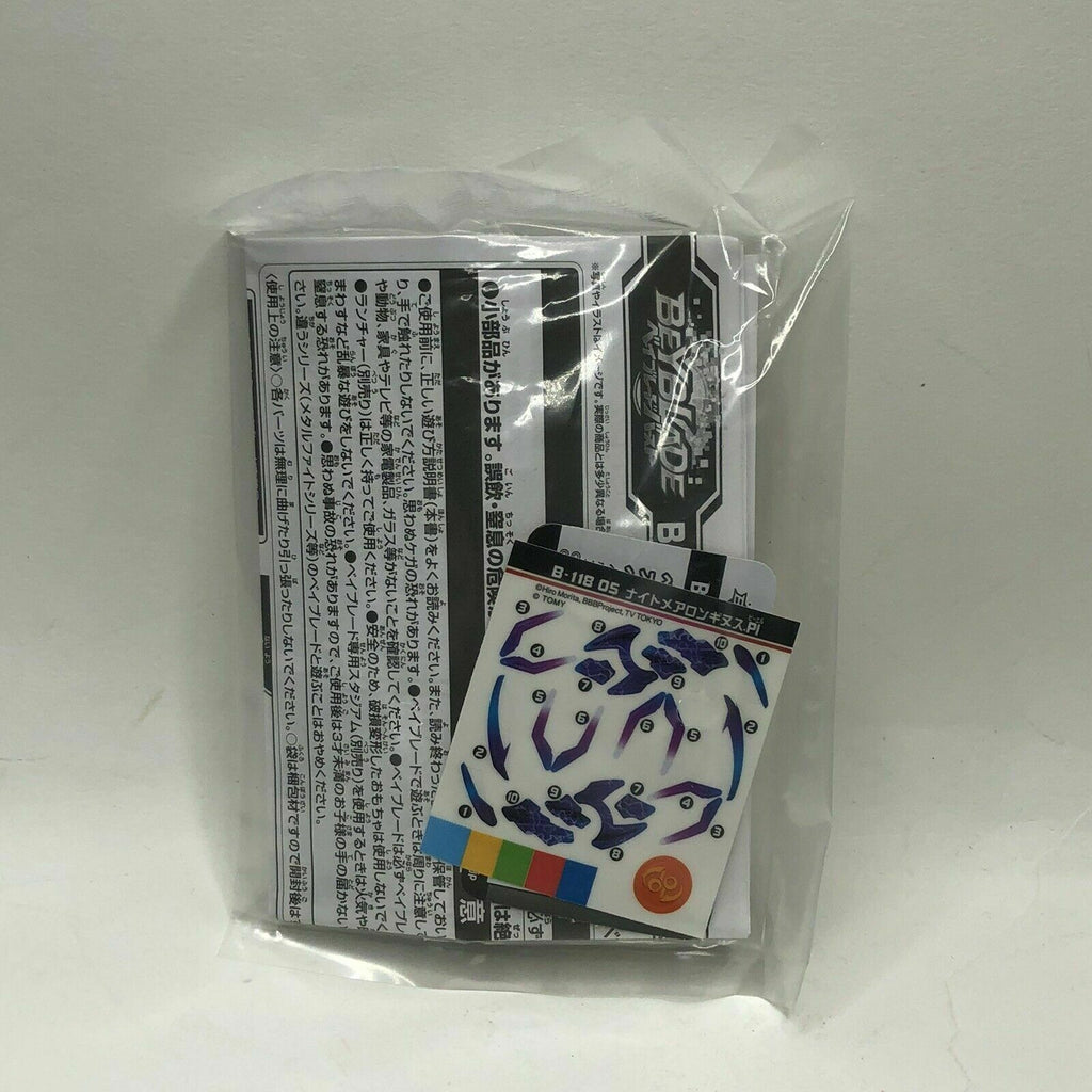 Takara Tomy Japan Beyblade Burst B-118 05 Nightmare Longinus Planet