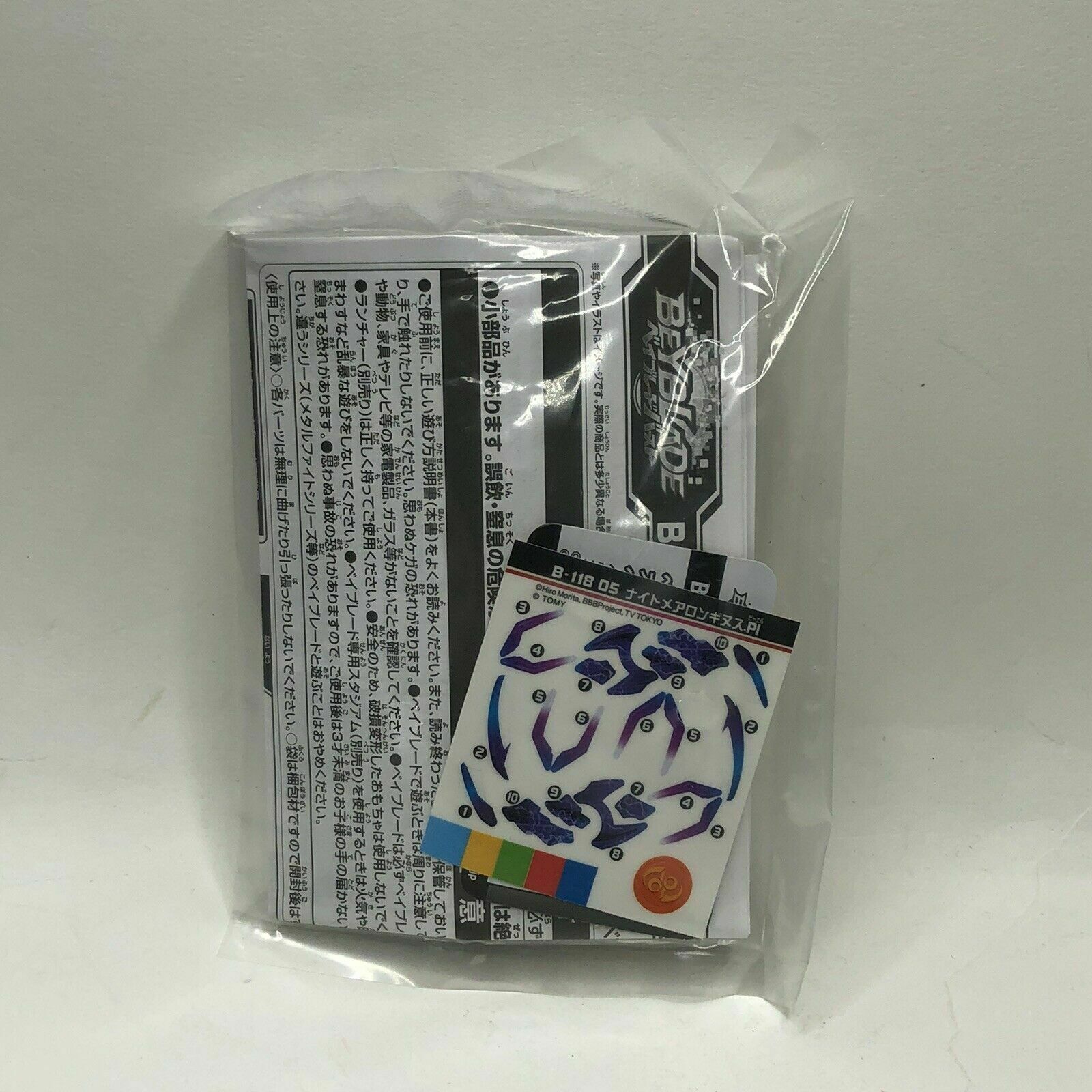 Takara Tomy Japan Beyblade Burst B-118 05 Nightmare Longinus Planet