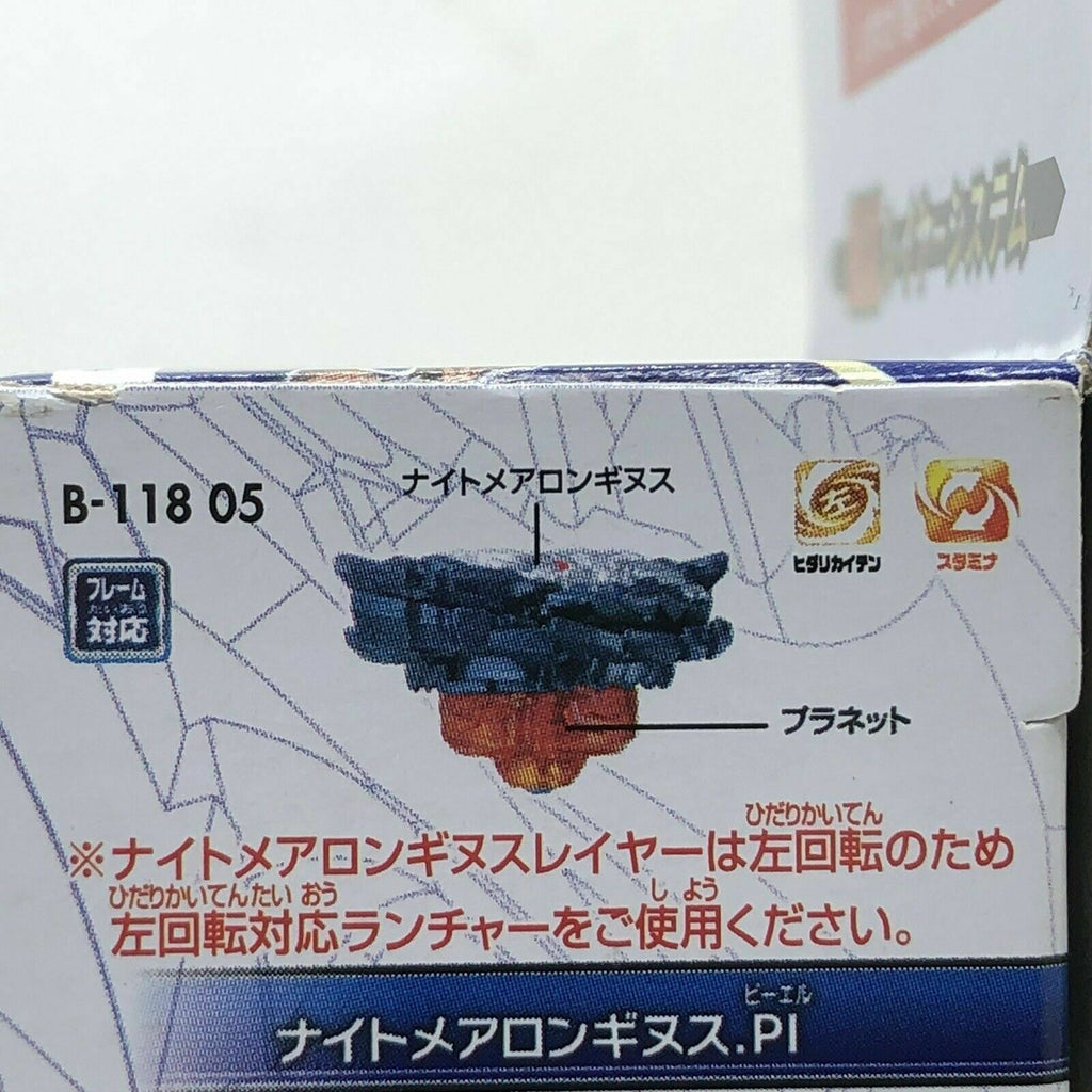 Takara Tomy Japan Beyblade Burst B-118 05 Nightmare Longinus Planet