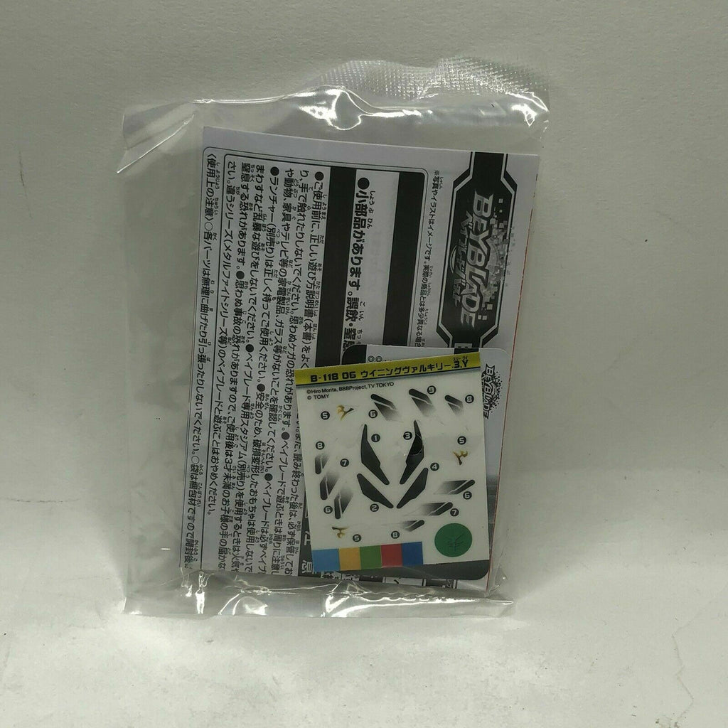 Takara Tomy Beyblade Burst B-118 06 Winning Valkyrie 3 Yielding (Confirmed)