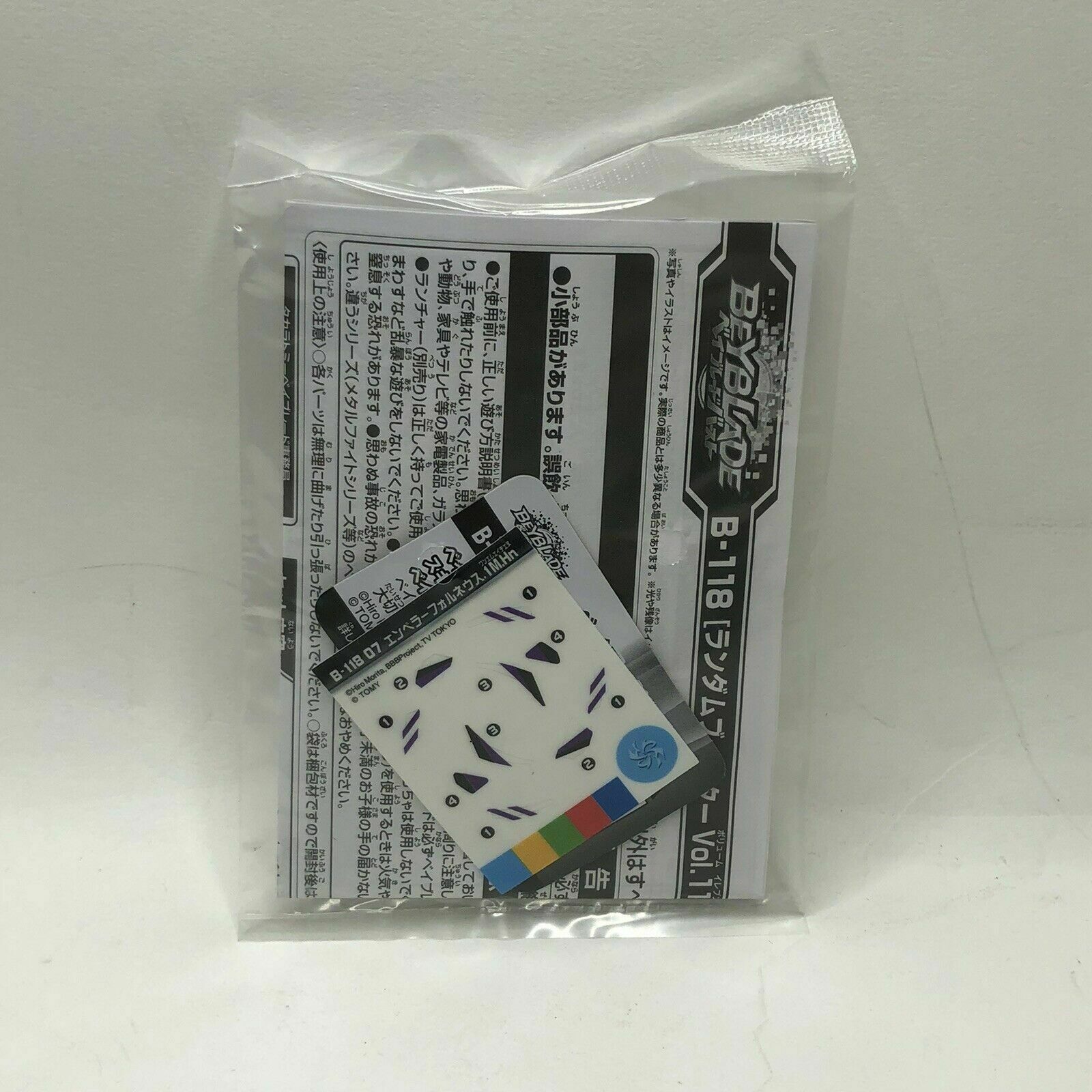 Takara Tomy Beyblade Burst Turbo B-118 07 Emperor Forneus 1Meteor Hunter