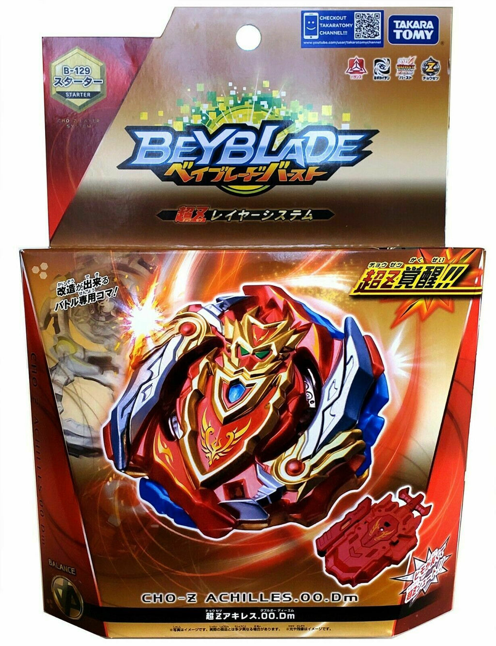 Takara Tomy Beyblade Burst Turbo B-129 Cho-Z Achilles.00.Dm Starter w/LR Launcher (Japan Version)
