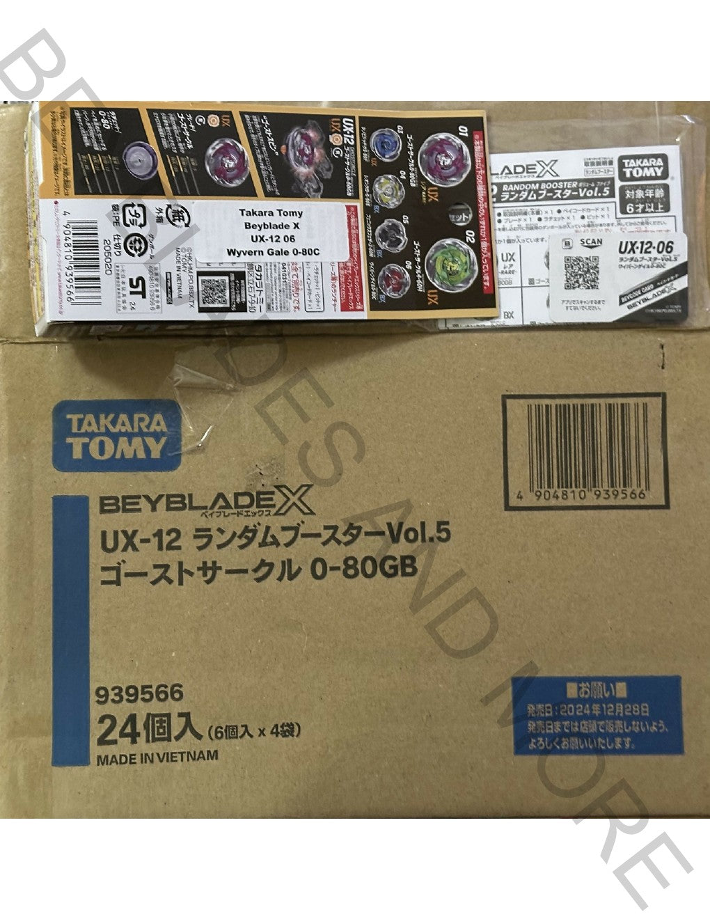 Takara Tomy Beyblade X Limited Edition UX-12 06 Wyvern Gale 0-80C