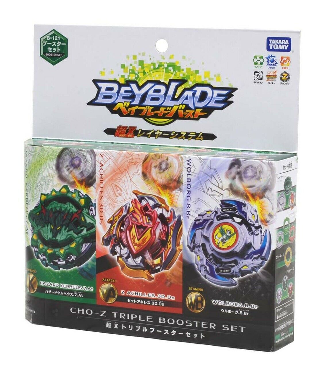 Takara Tomy Beyblade Burst Turbo B-121 Cho-Z Triple Booster Set   (Japan Version)