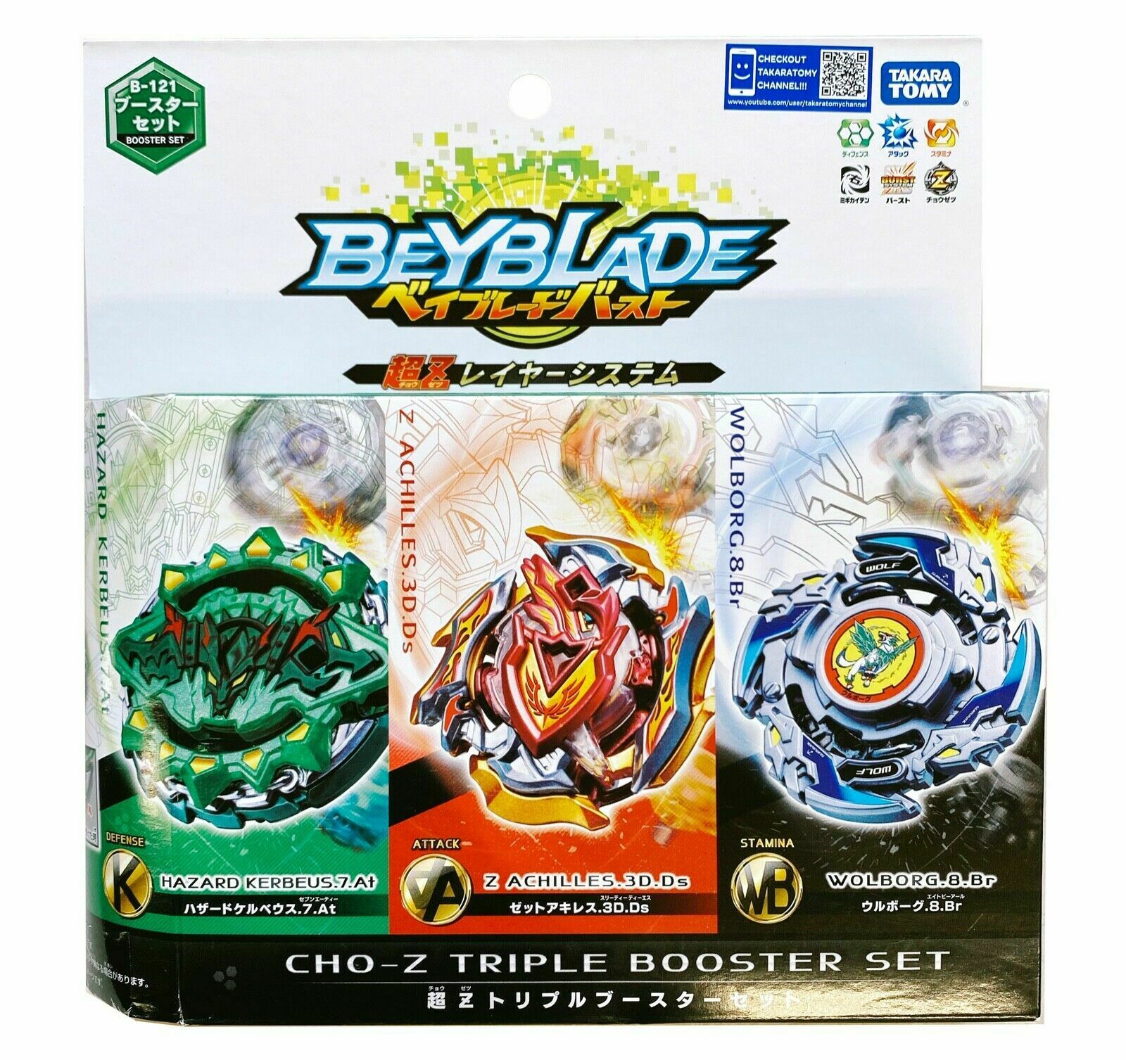 Takara Tomy Beyblade Burst Turbo B-121 Cho-Z Triple Booster Set   (Japan Version)