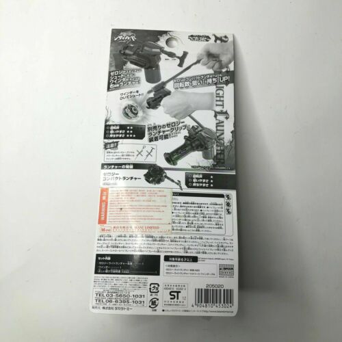 Takara Tomy Japan Beyblade Metal Fight Zero G BBG-05 Light Launcher