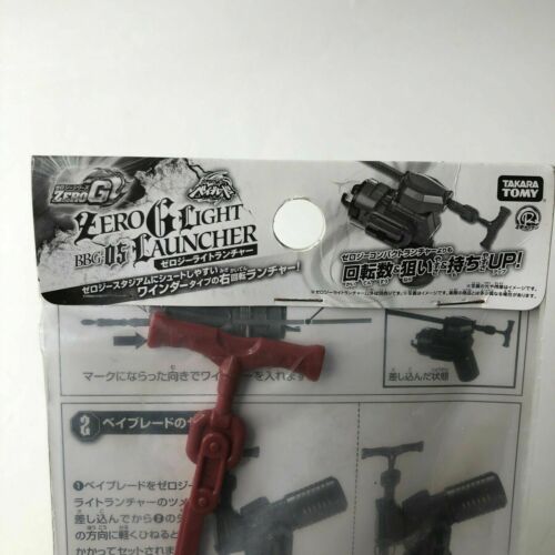 Takara Tomy Japan Beyblade Metal Fight Zero G BBG-05 Light Launcher