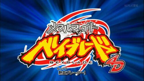 Takara Tomy Japan Beyblade Metal Fight Zero G BBG-05 Light Launcher