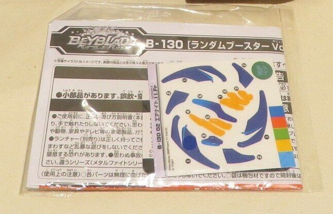 Takara Tomy Beyblade Burst B-130 02 Air Knight 11 Friction