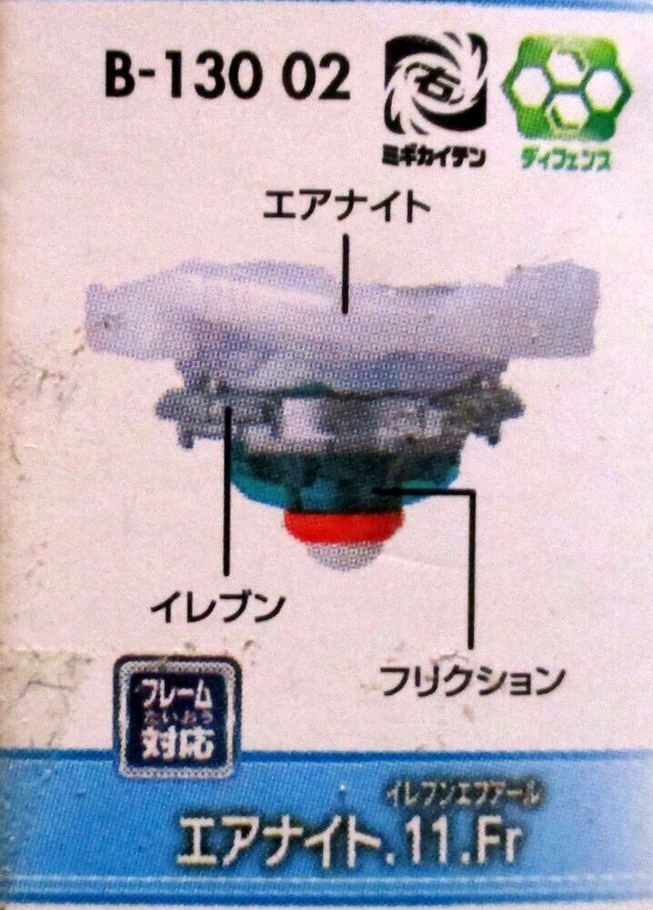 Takara Tomy Beyblade Burst B-130 02 Air Knight 11 Friction