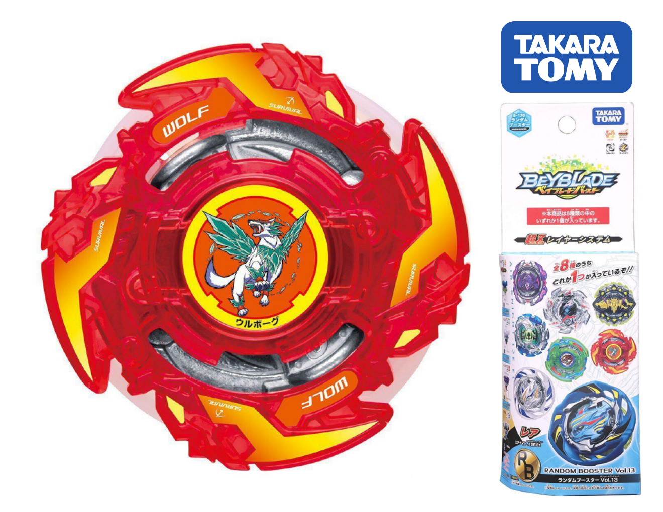 Takara Tomy Beyblade Burst B-130 08 Wolborg 0Expand Atomic