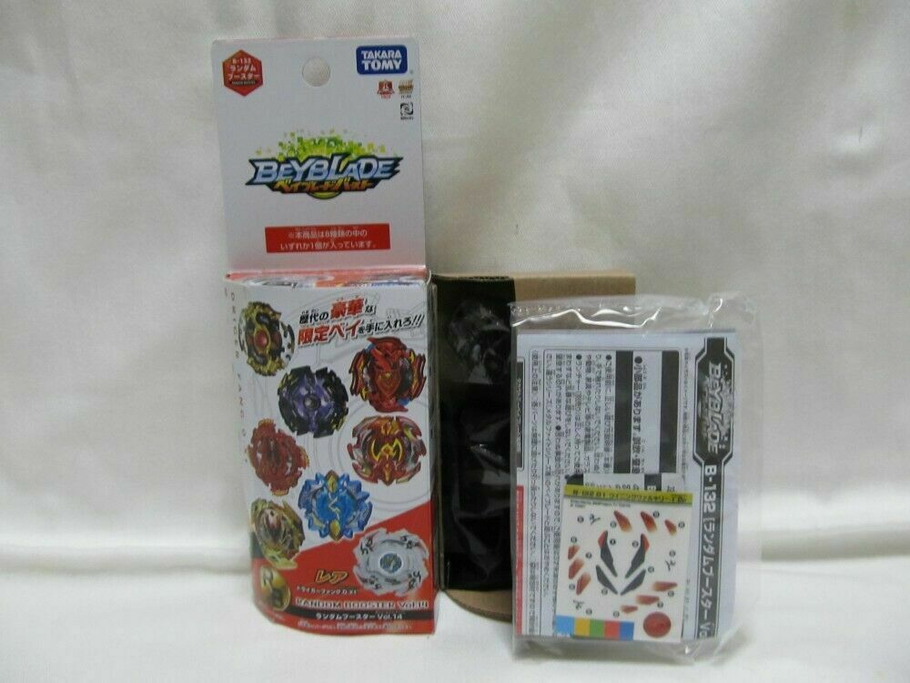 Takara Tomy Beyblade Burst Turbo B-132 01 Winning Valkyrie 1' Operate