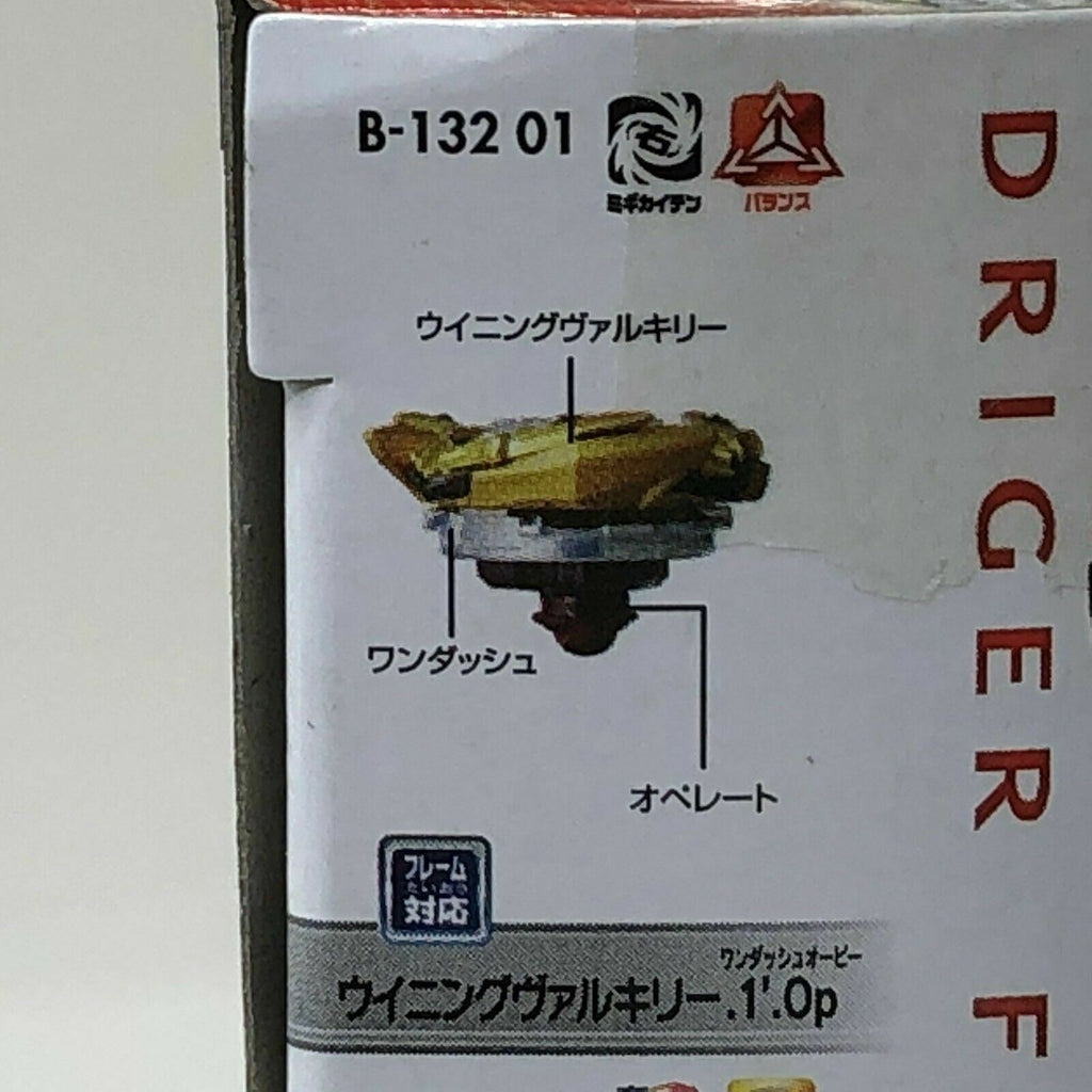 Takara Tomy Beyblade Burst Turbo B-132 01 Winning Valkyrie 1' Operate
