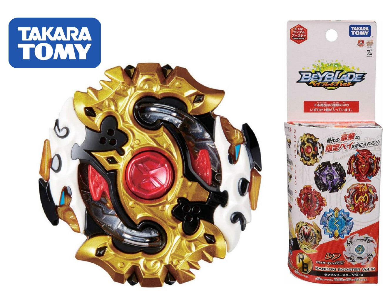 Takara Tomy Beyblade Burst Turbo Vol. 14 B-132 02 Spriggan Requiem 7 Absorb