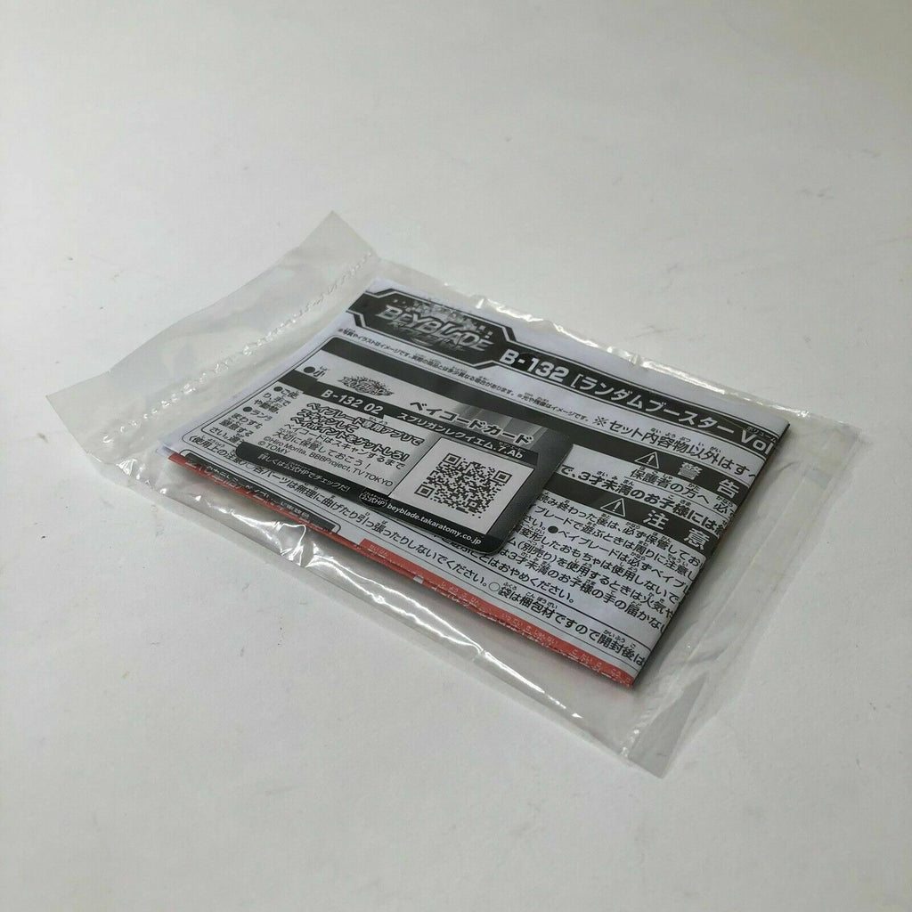 Takara Tomy Beyblade Burst Turbo Vol. 14 B-132 02 Spriggan Requiem 7 Absorb