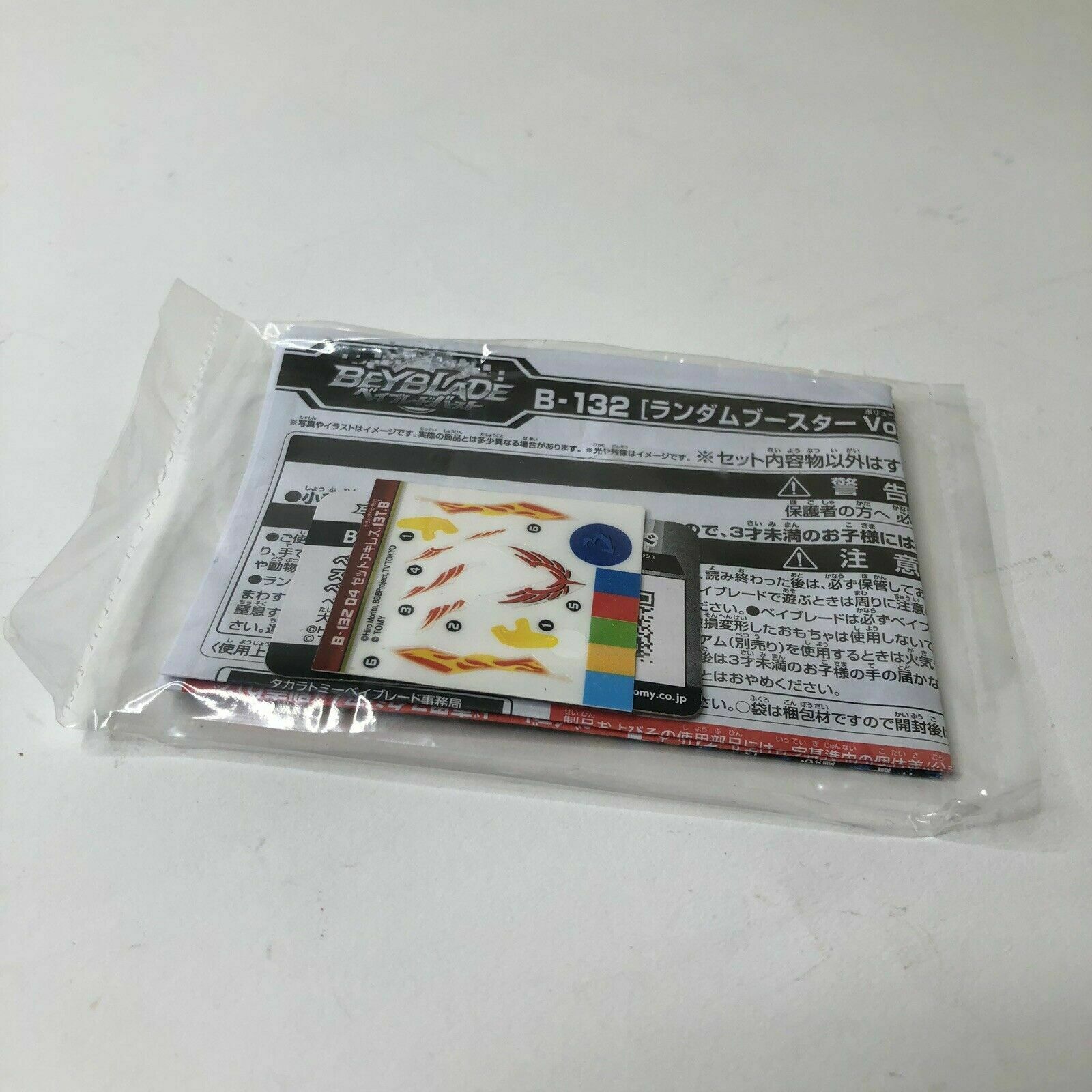 Takara Tomy Beyblade Burst B-132 04 Z Achilles 13Turn Blow'