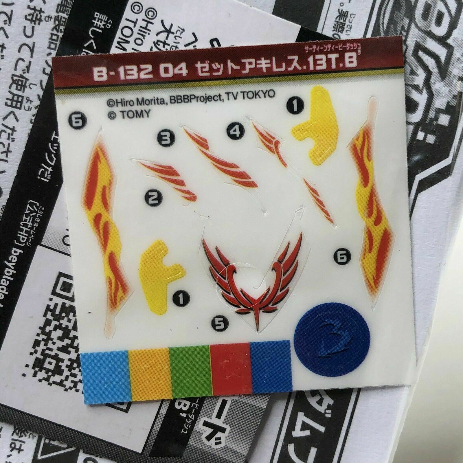 Takara Tomy Beyblade Burst B-132 04 Z Achilles 13Turn Blow'