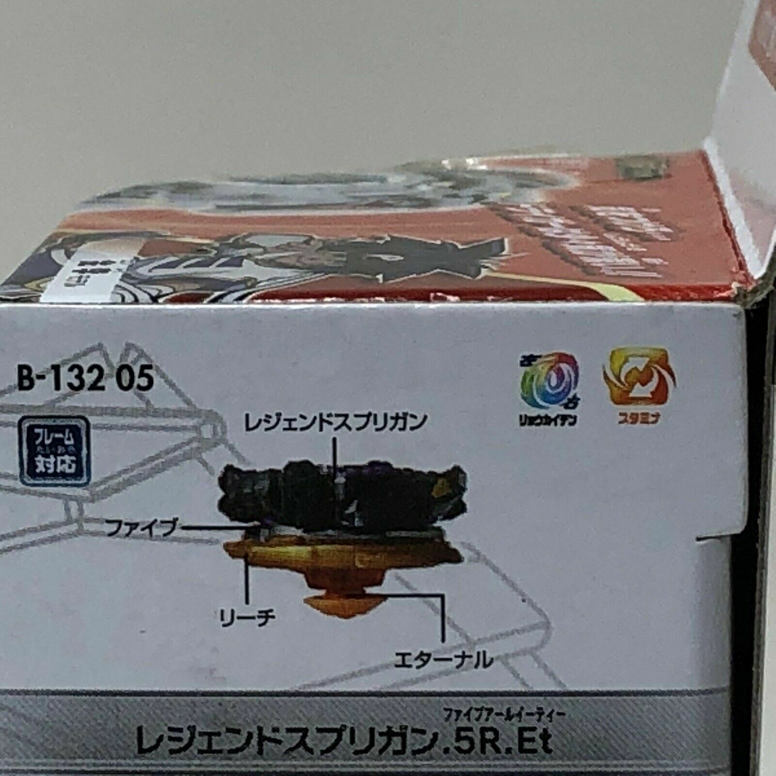 Takara Tomy Beyblade Burst Turbo Vol. 14 B-132 05 Legend Spriggan 5 Reach Eternal