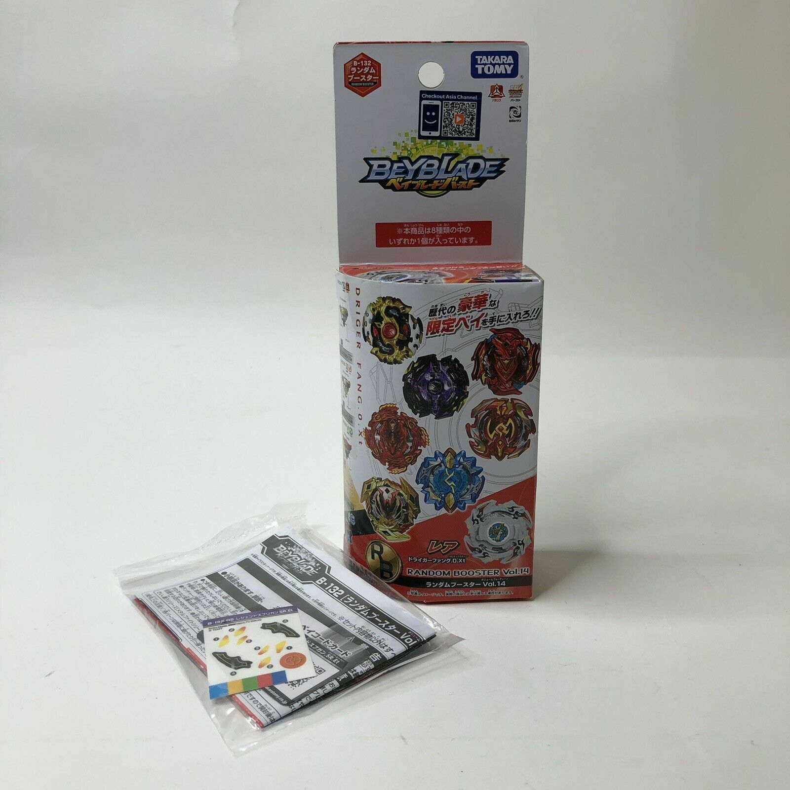 Takara Tomy Beyblade Burst Turbo Vol. 14 B-132 05 Legend Spriggan 5 Reach Eternal