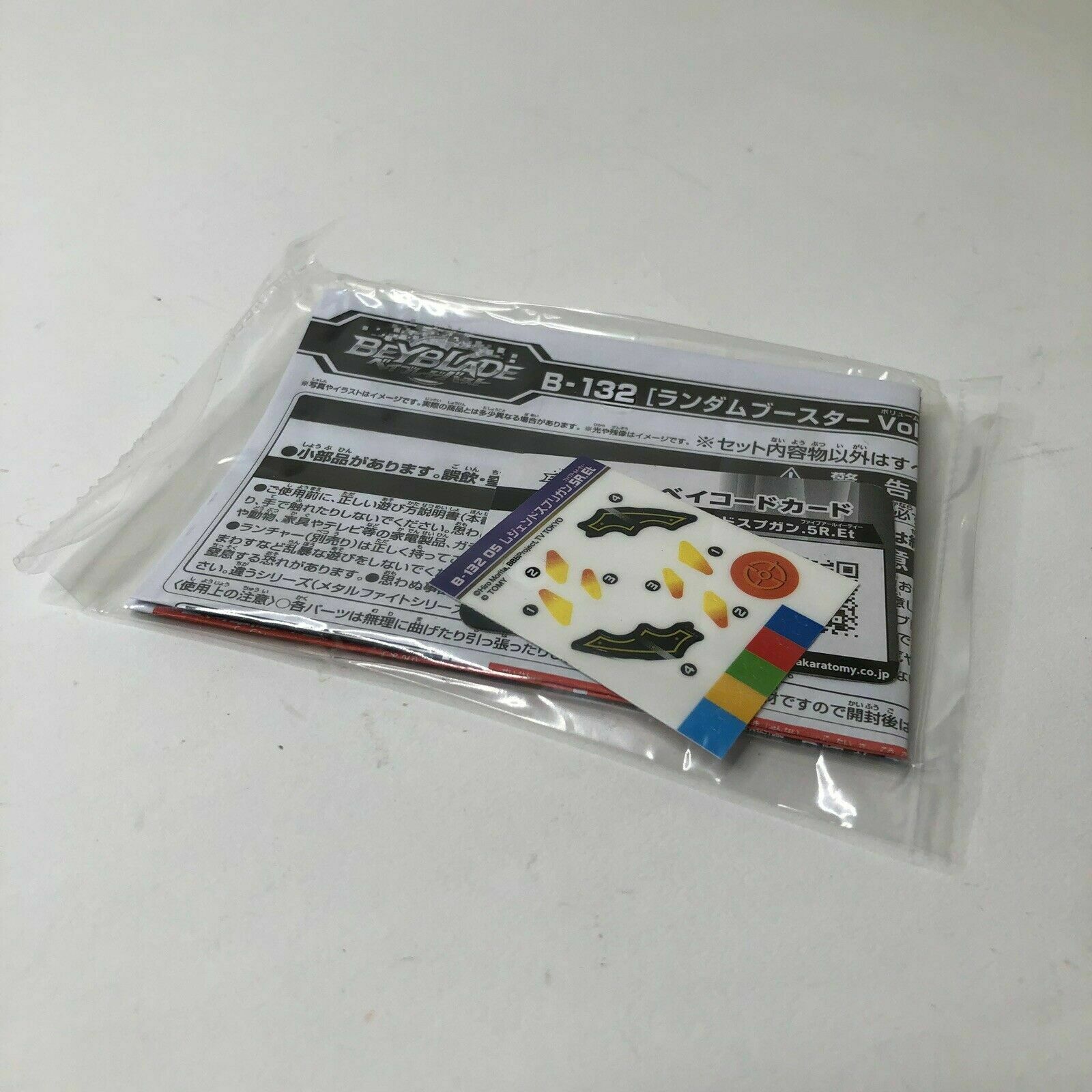 Takara Tomy Beyblade Burst Turbo Vol. 14 B-132 05 Legend Spriggan 5 Reach Eternal