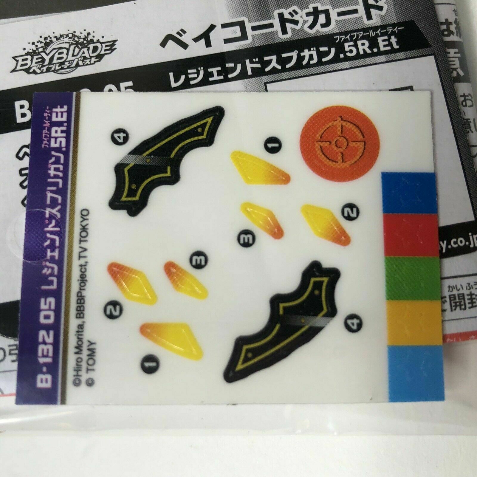 Takara Tomy Beyblade Burst Turbo Vol. 14 B-132 05 Legend Spriggan 5 Reach Eternal