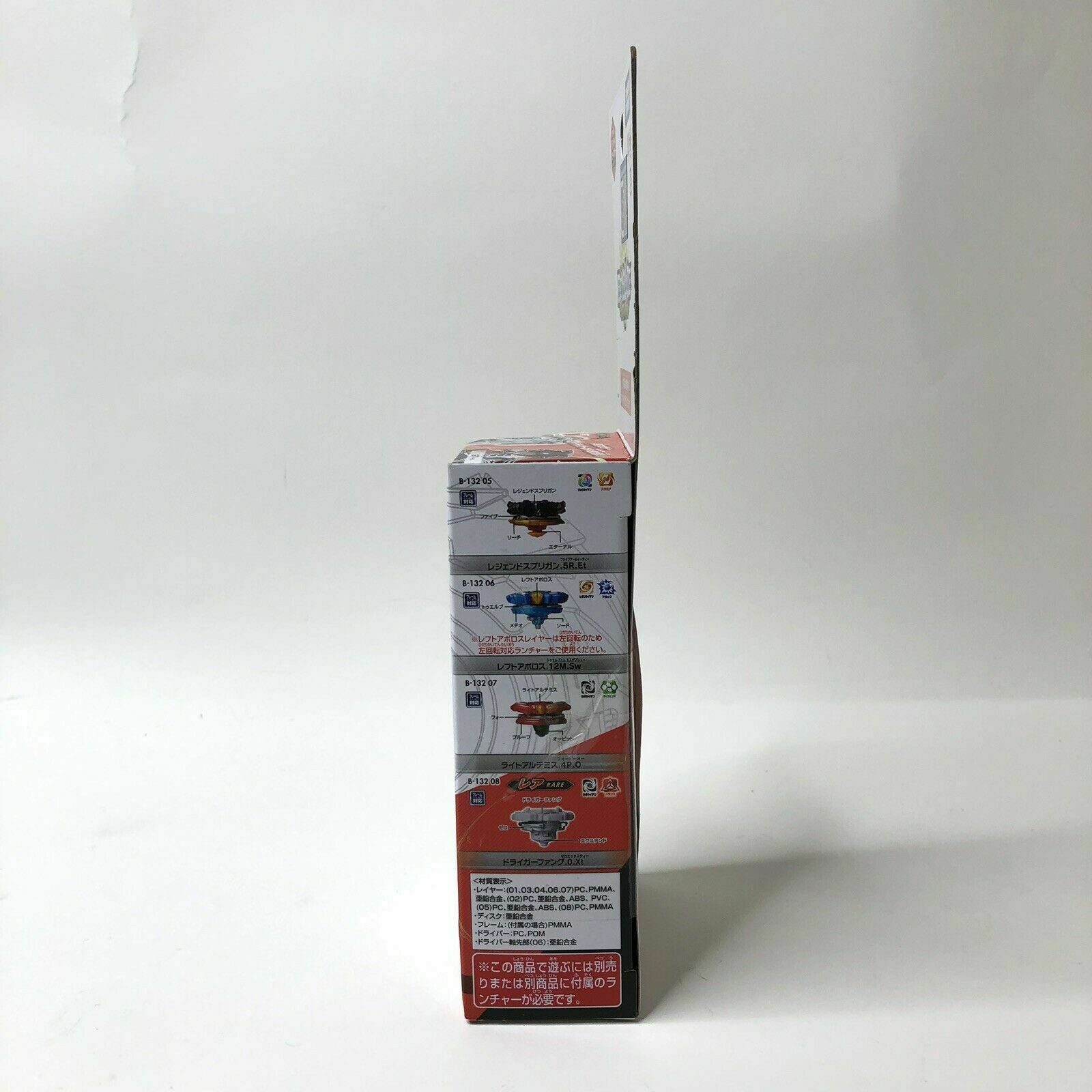 Takara Tomy Beyblade Burst Turbo B-132 08 Driger Fang 0 Xtend w/ Zan Prize