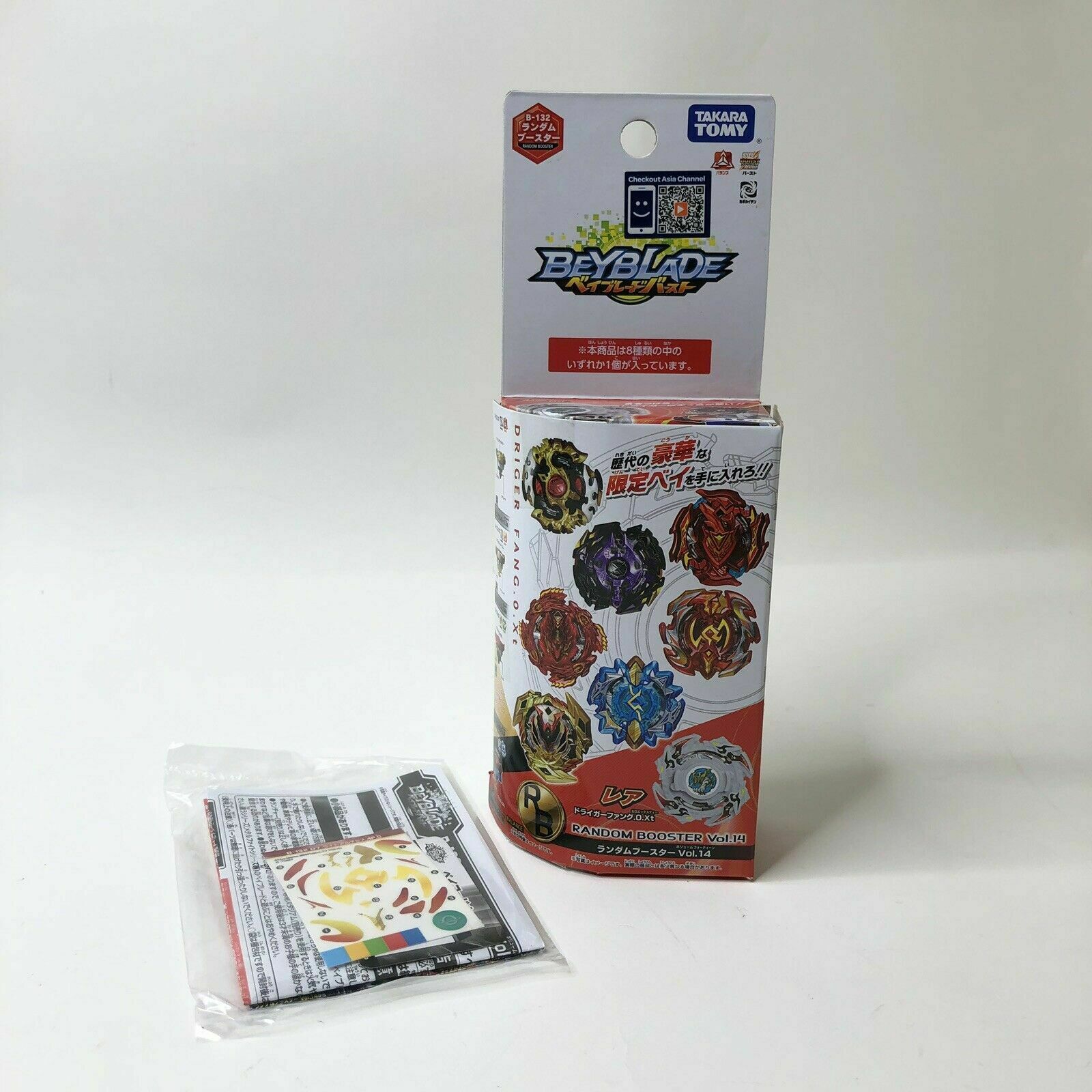 Takara Tomy Beyblade Burst Turbo Vol. 14 B-132 07 Right Artemis 4Proof Orbit