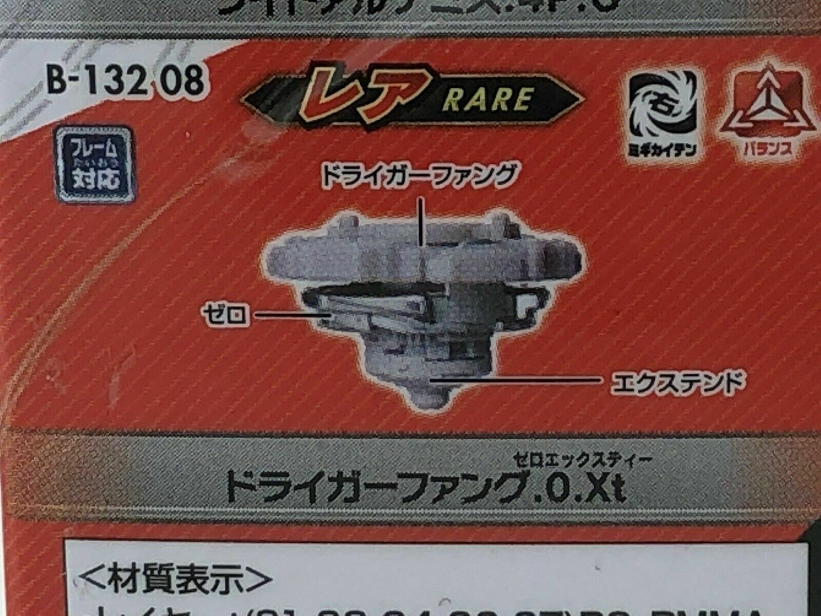 Takara Tomy Beyblade Burst Turbo B-132 08 Driger Fang 0 Xtend w/ Zan Prize