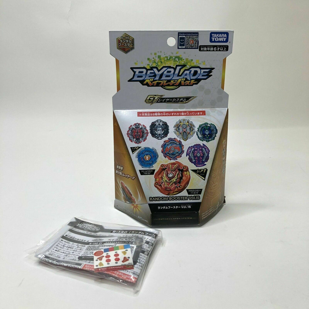 Takara Tomy Beyblade Burst B-140 01 Cosmo Valkyrie 11 Eternal 10 PRIZE #1