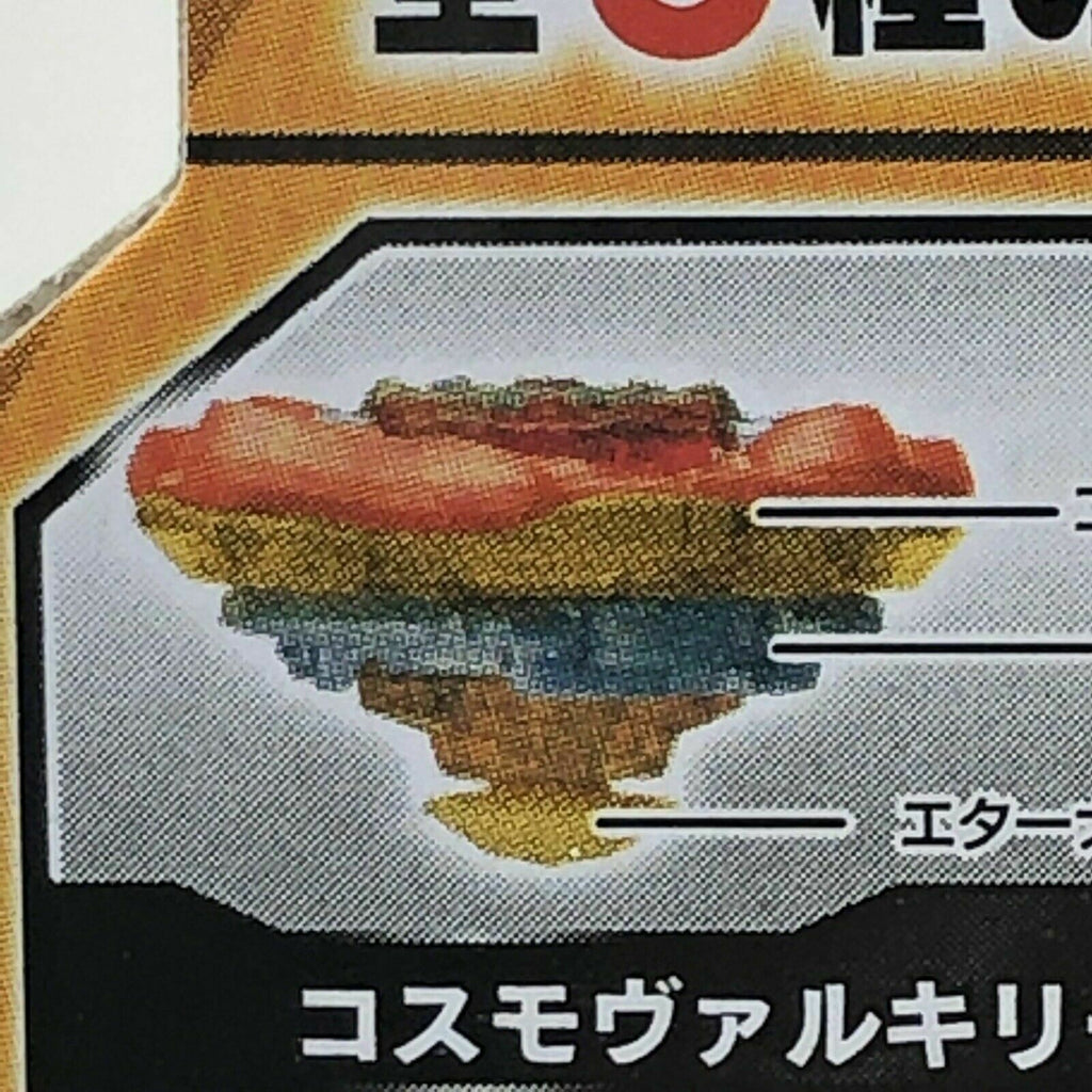 Takara Tomy Beyblade Burst B-140 01 Cosmo Valkyrie 11 Eternal 10 PRIZE #1