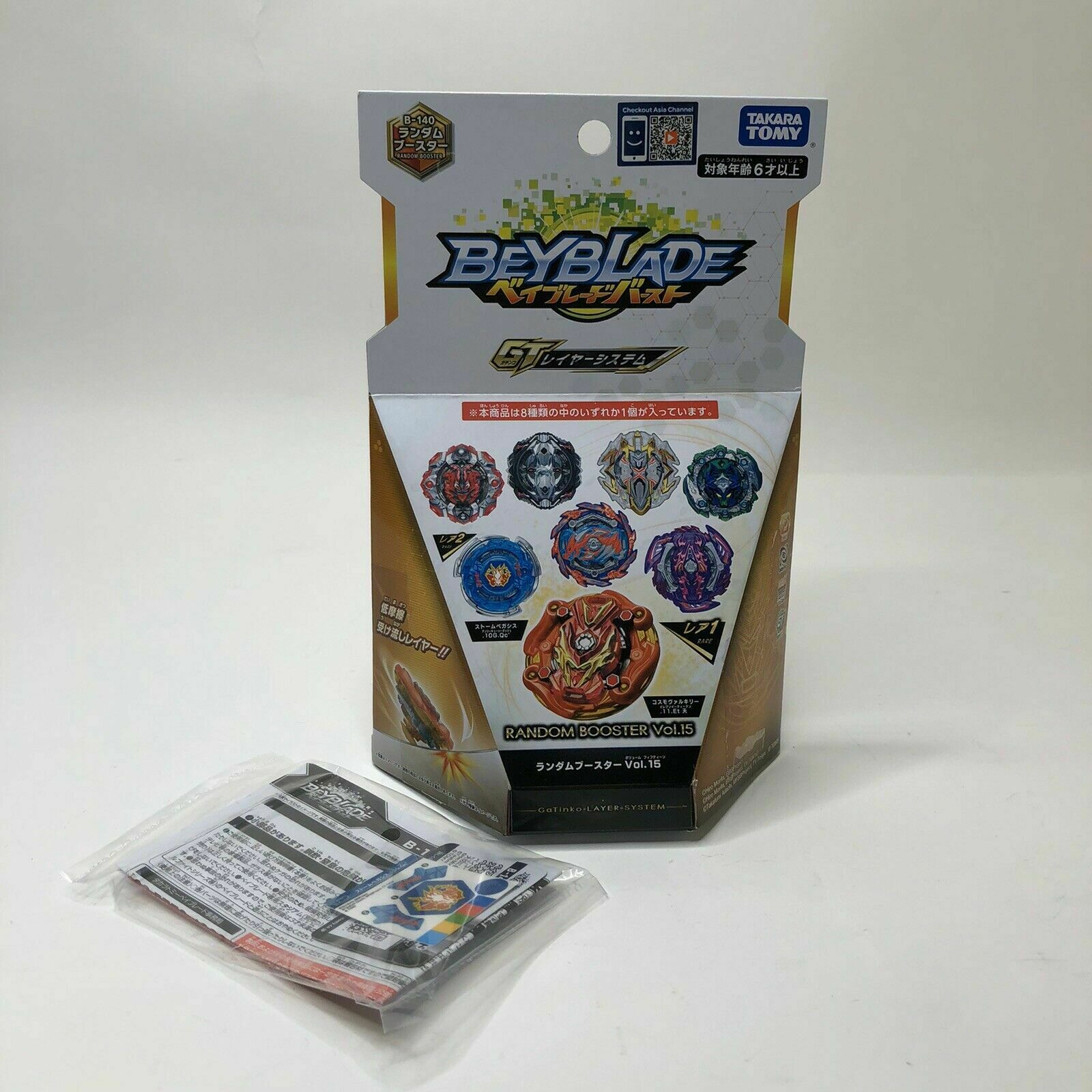 Takara Tomy Beyblade Burst B-140 02 Storm Pegasis.10 Glaive Quick' Prize #2