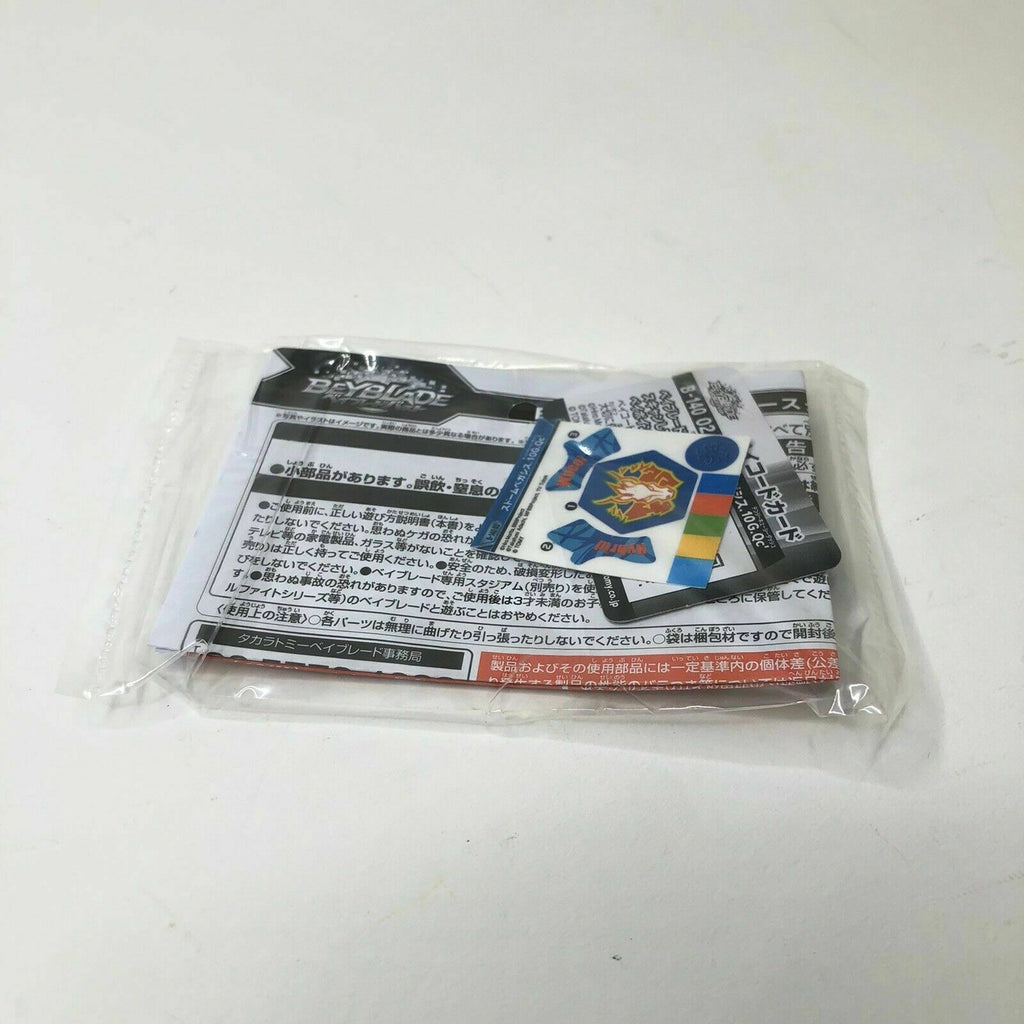 Takara Tomy Beyblade Burst B-140 02 Storm Pegasis.10 Glaive Quick' Prize #2