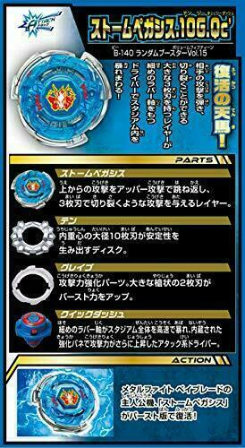 Takara Tomy Beyblade Burst B-140 02 Storm Pegasis.10 Glaive Quick' Prize #2