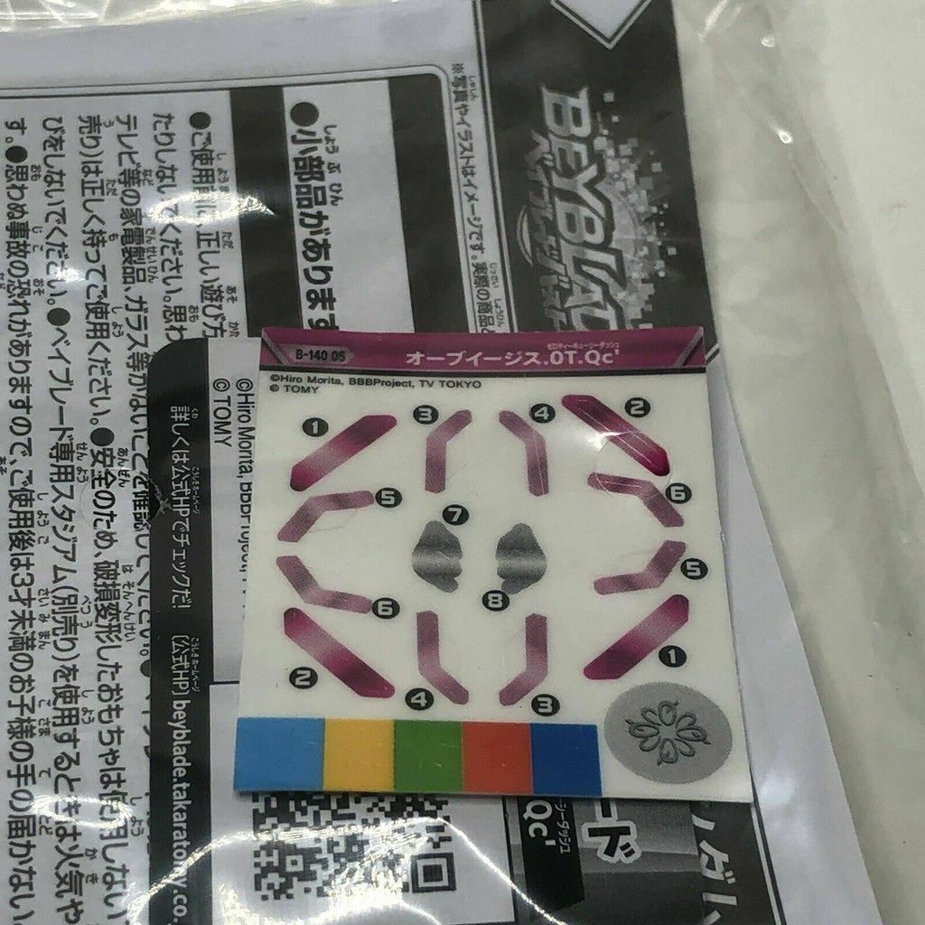 Takara Tomy Beyblade Burst B-140 05 Orb Egis 0Turn Quick'