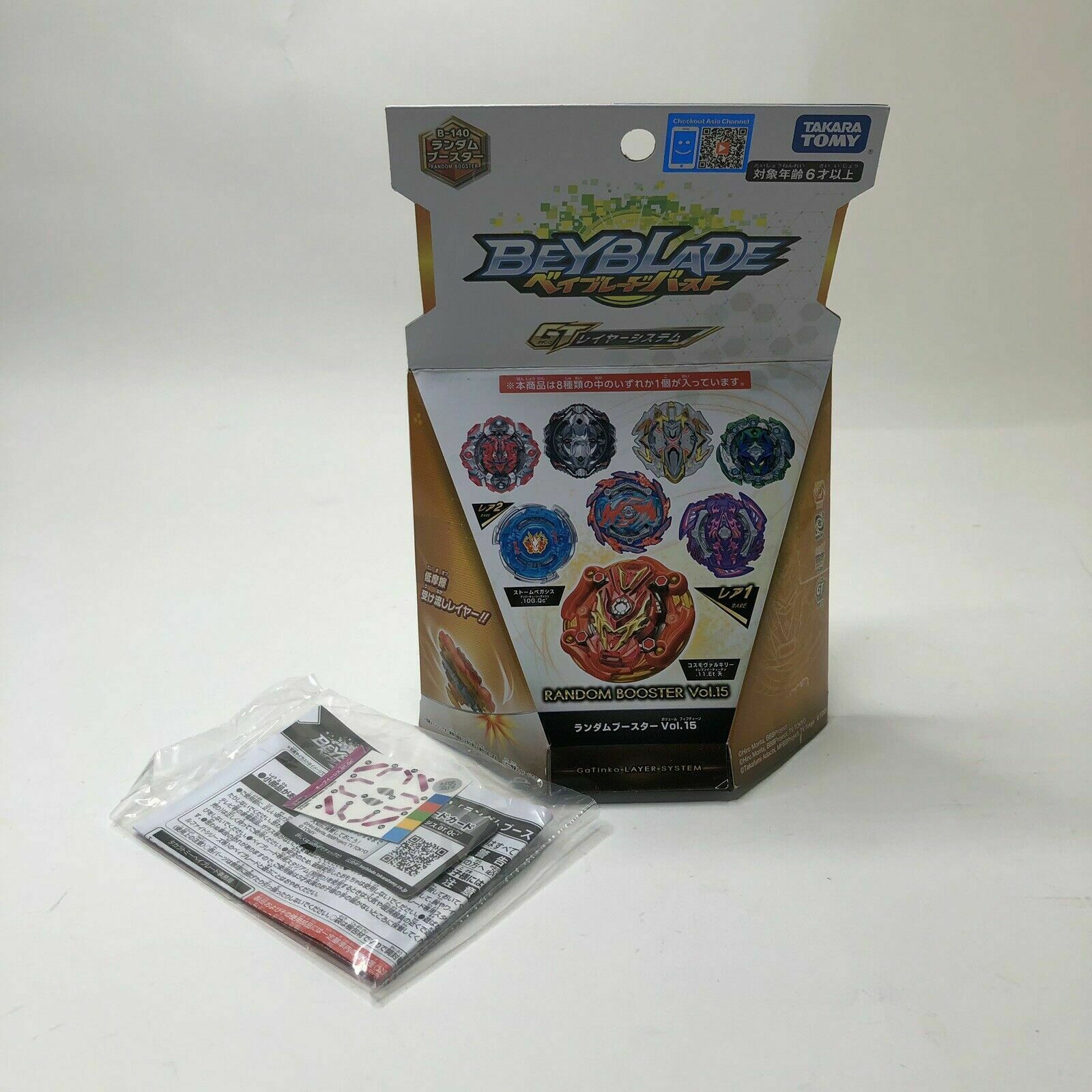 Takara Tomy Beyblade Burst B-140 08 Vise Leopard 1'Proof Operate