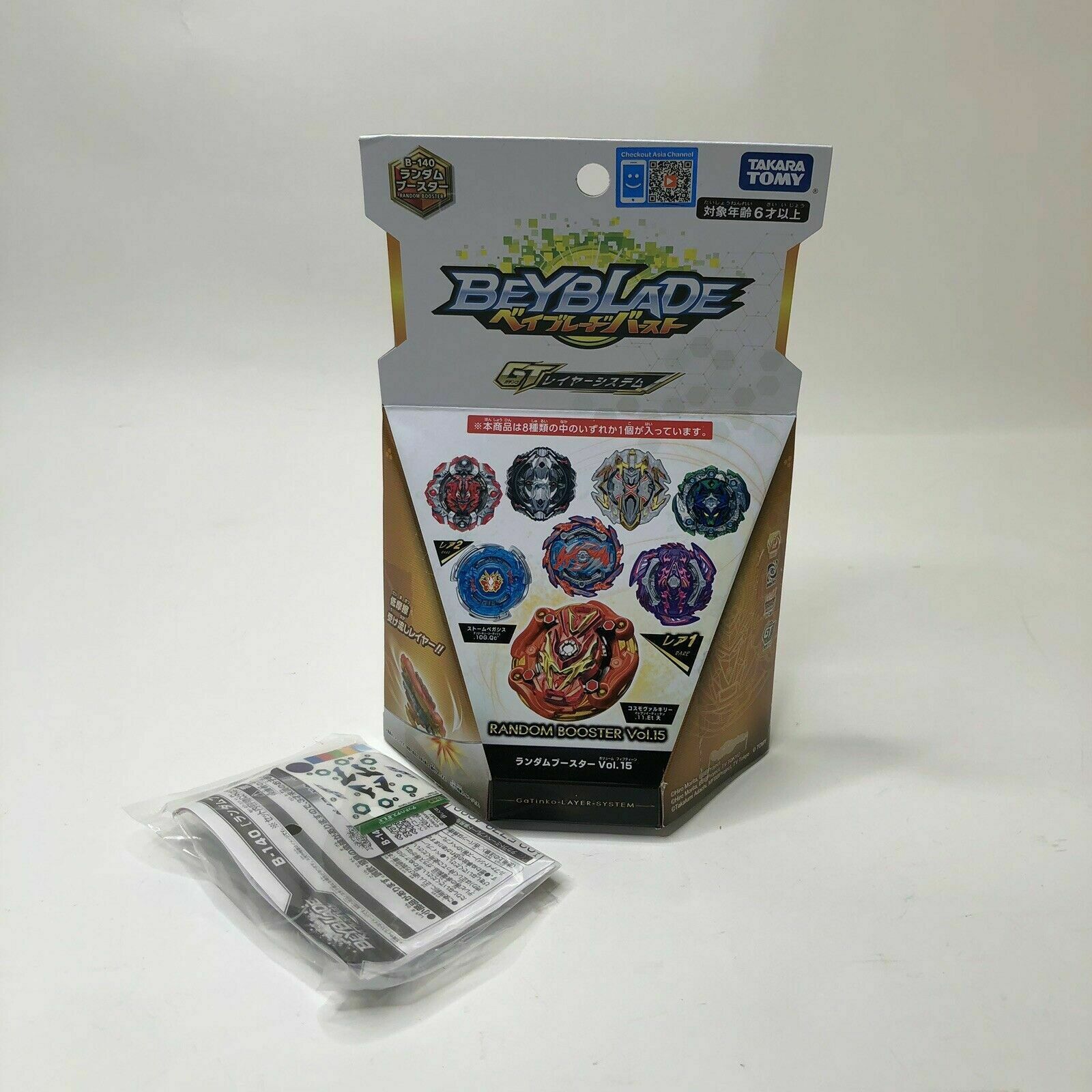 Takara Tomy Beyblade Burst B-140 06 Dead Hades .8'Expand Extreme'