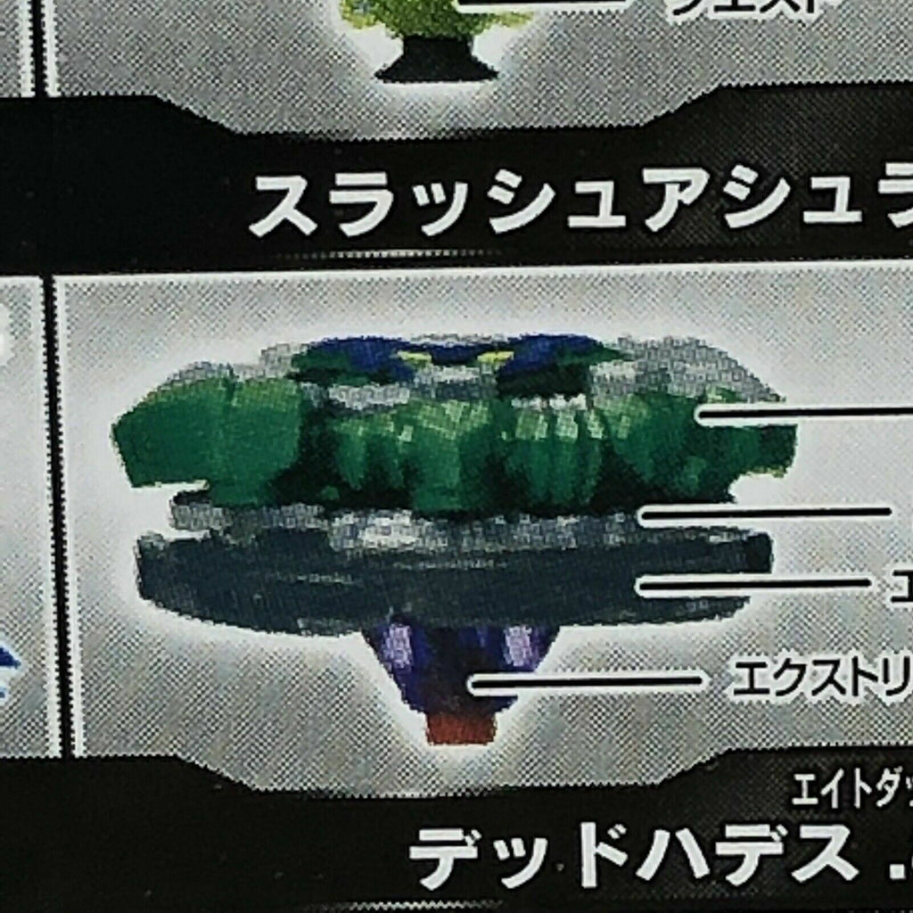 Takara Tomy Beyblade Burst B-140 06 Dead Hades .8'Expand Extreme'