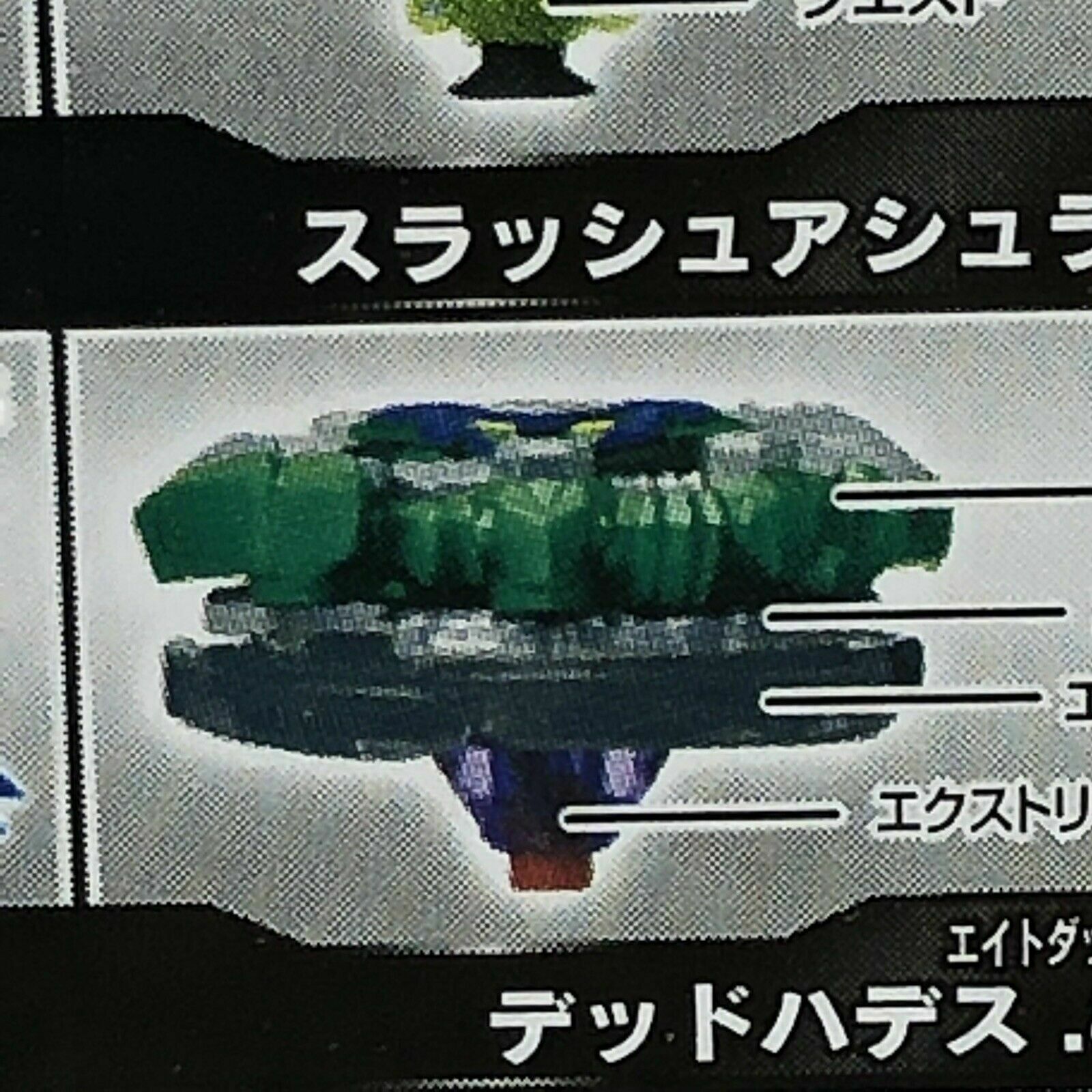 Takara Tomy Beyblade Burst B-140 06 Dead Hades .8'Expand Extreme'