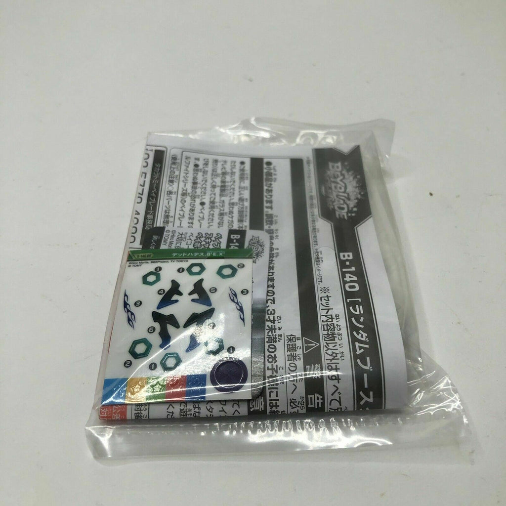 Takara Tomy Beyblade Burst B-140 06 Dead Hades .8'Expand Extreme'