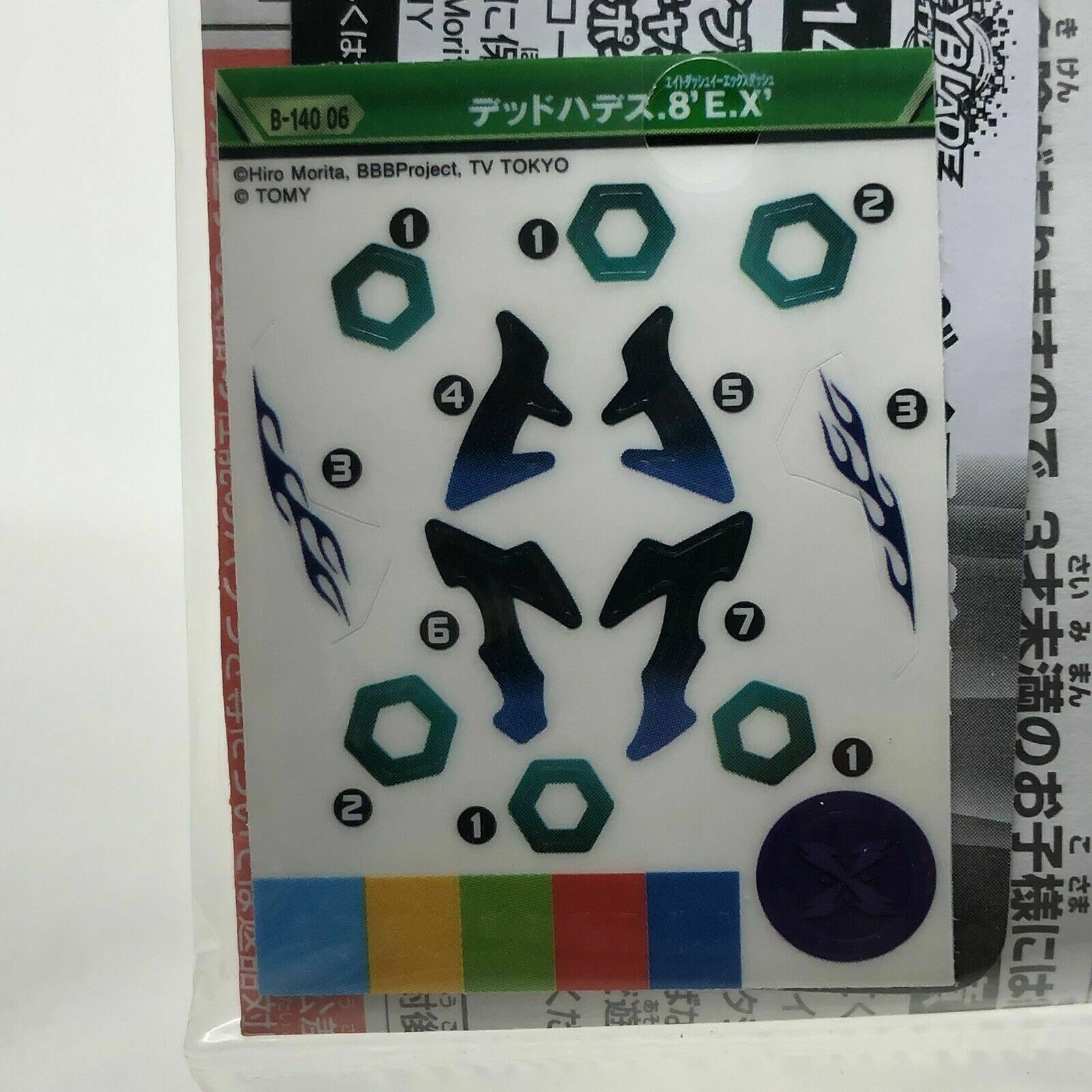 Takara Tomy Beyblade Burst B-140 06 Dead Hades .8'Expand Extreme'