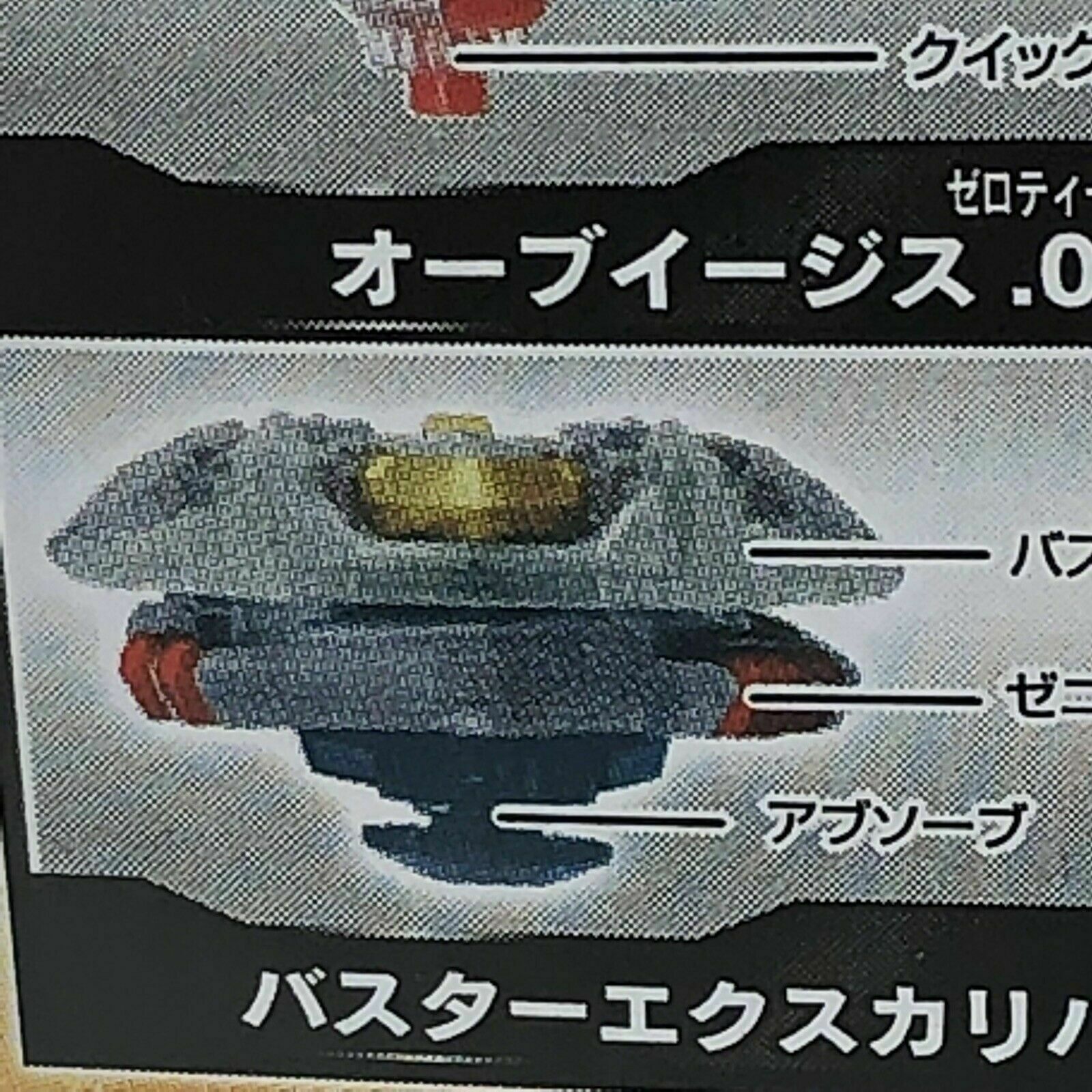 Takara Tomy Beyblade Burst B-140 07 Buster Xcalibur Zenith Absorb